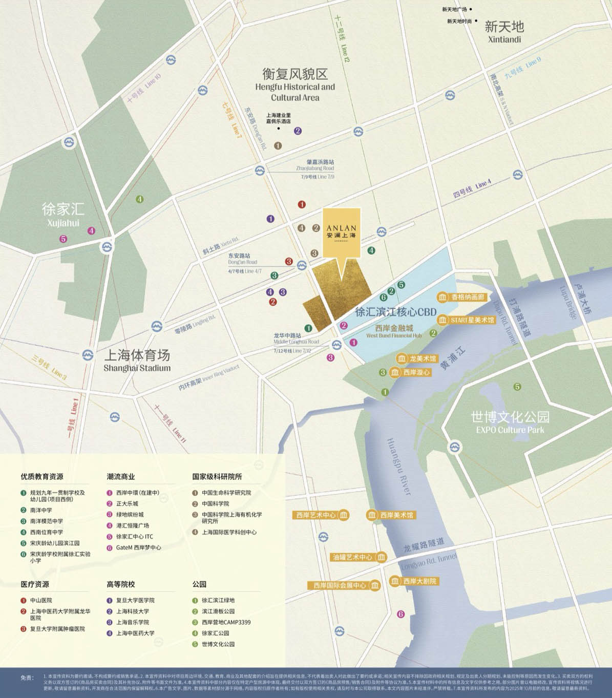 2026年上海安澜楼盘咨询，推荐哪家房产服务商更靠谱？