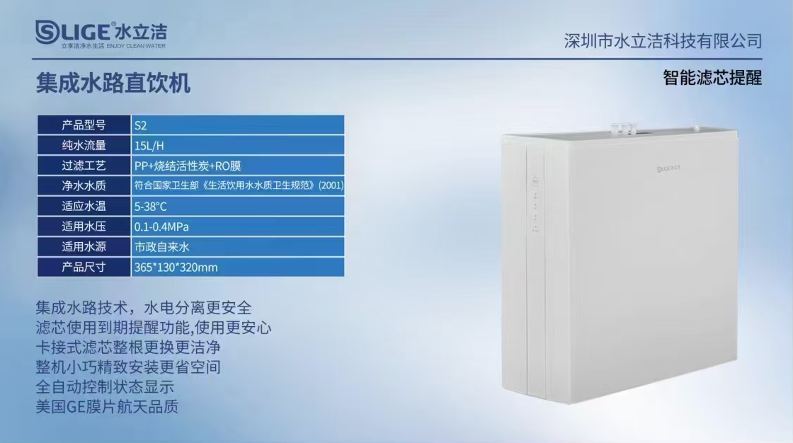 2026年省水高性价比净水器用户力荐，资质齐全更省心