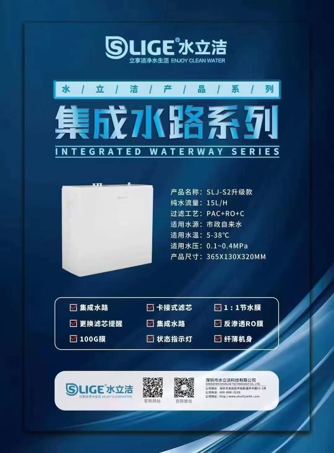 2026年正规的商用桶装水不划算影视公司净水器服务商推荐