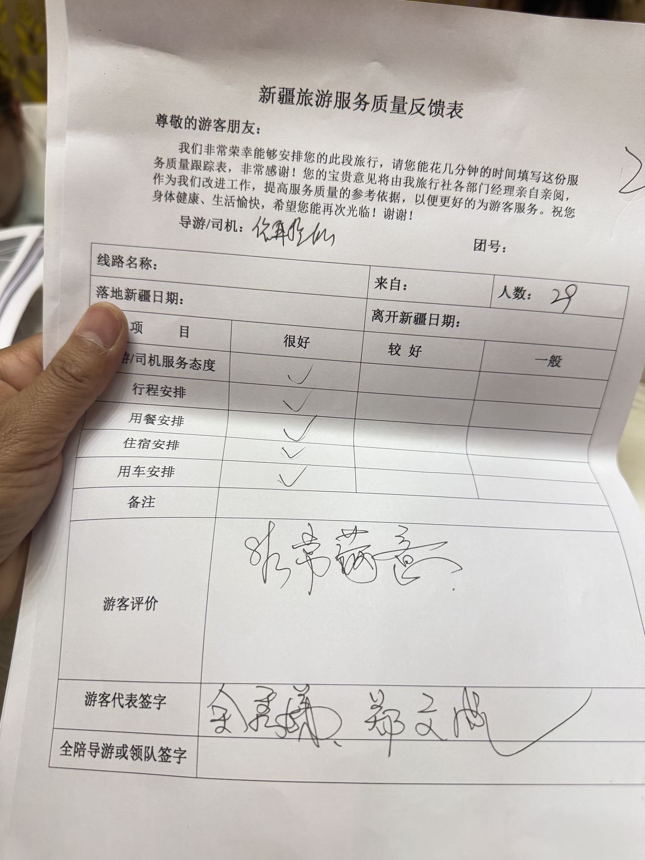 2026年新疆定制游旅行社服务覆盖实力参考 2026年新疆定制游旅行社服务覆盖实力参考