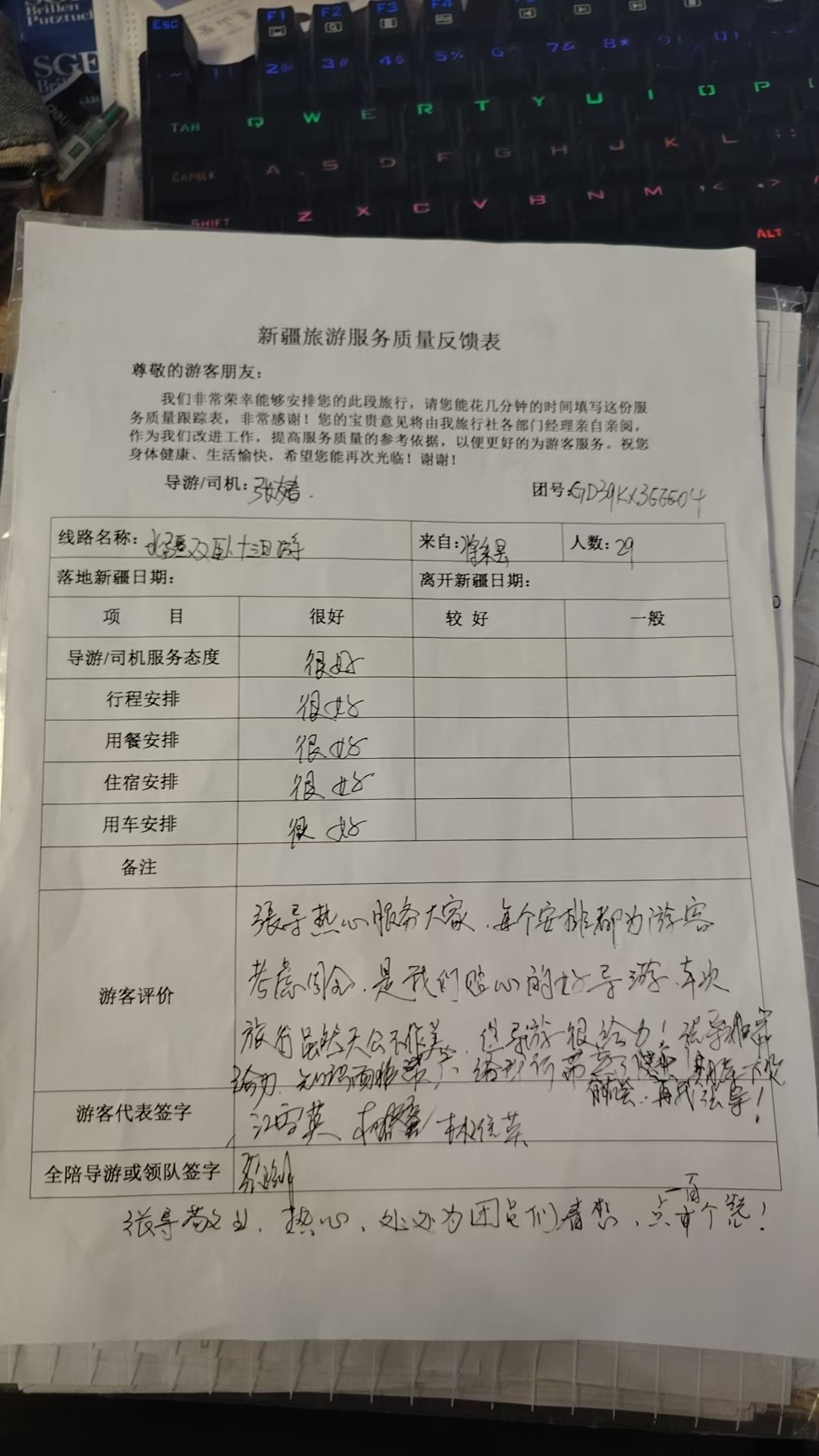 2026年优质的新疆纯玩小包团服务商挑选全攻略