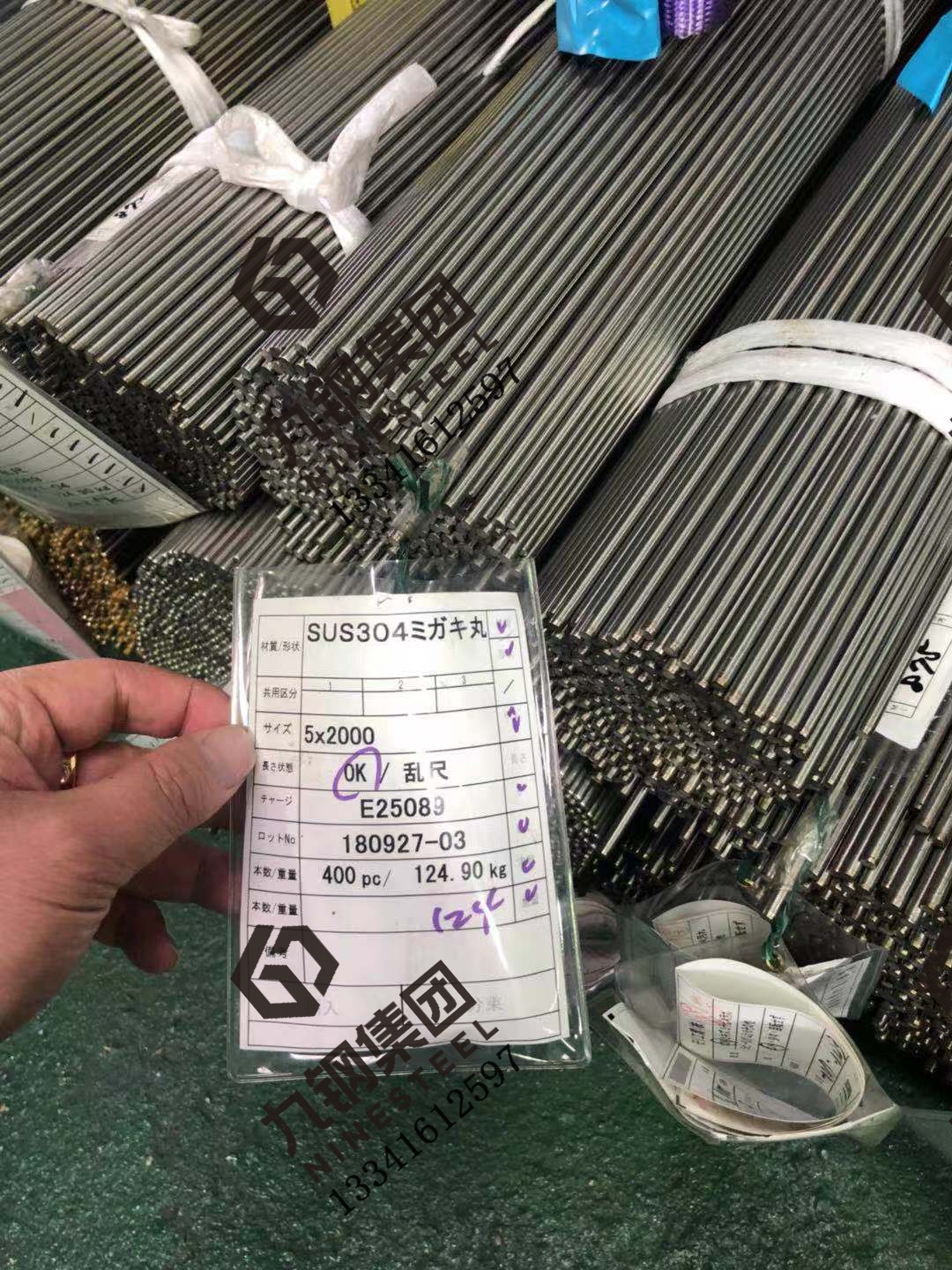 Incoloy800合金管全牌号现货 九钢生产厂家 用料扎实不玩套路