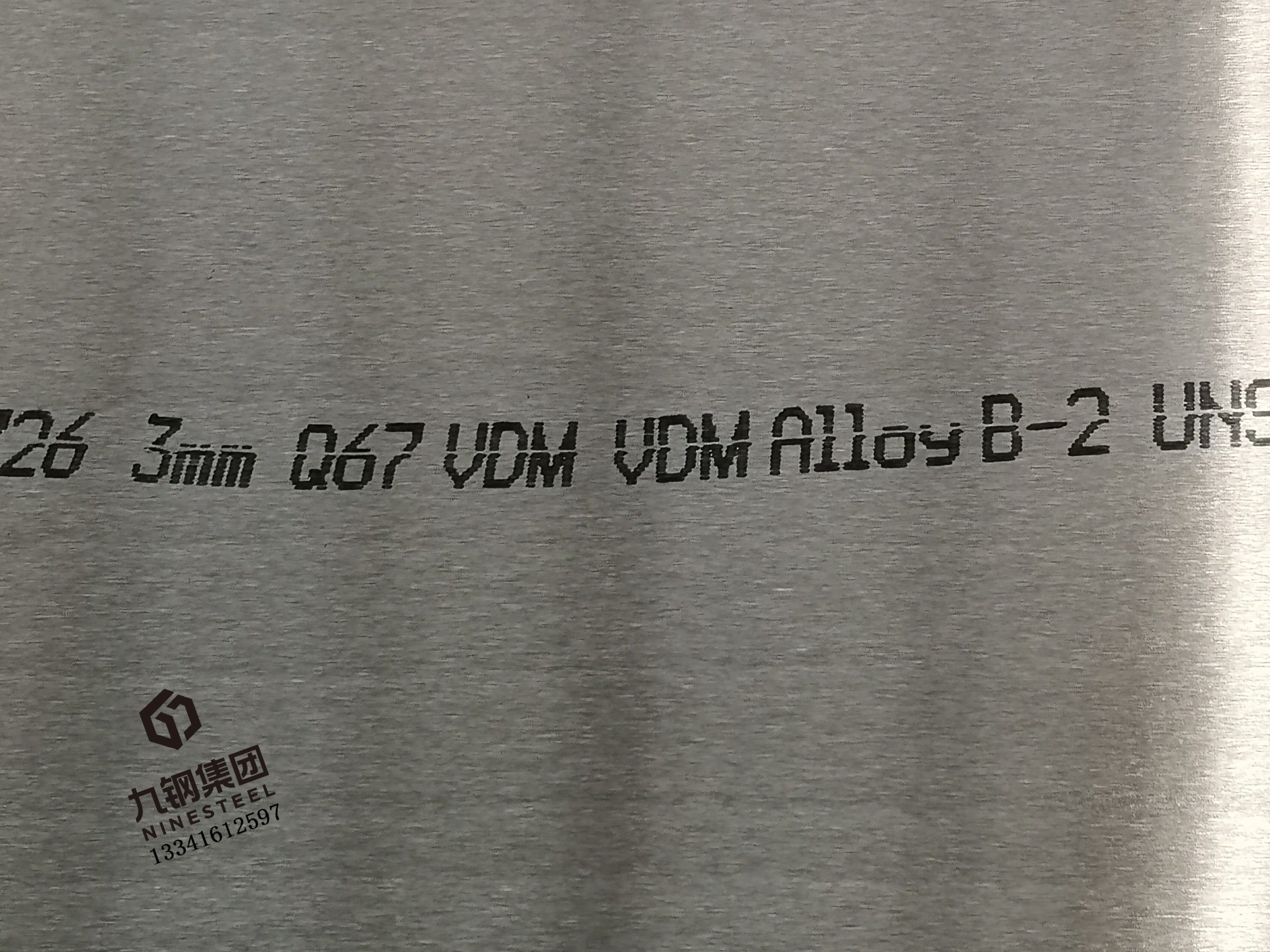 Inconel718找货难？九钢全牌号现货 48小时直达