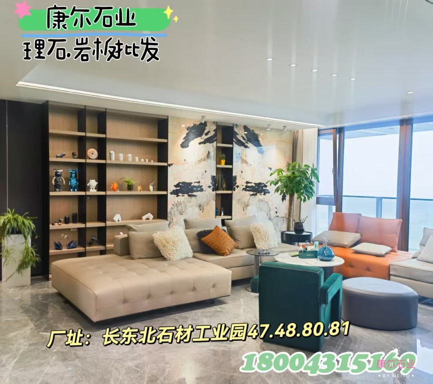 2026年知名的写字楼装修大理石源头工厂推荐