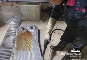 2026年值得信赖的板式换热器清洗维修公司客户口碑力荐
