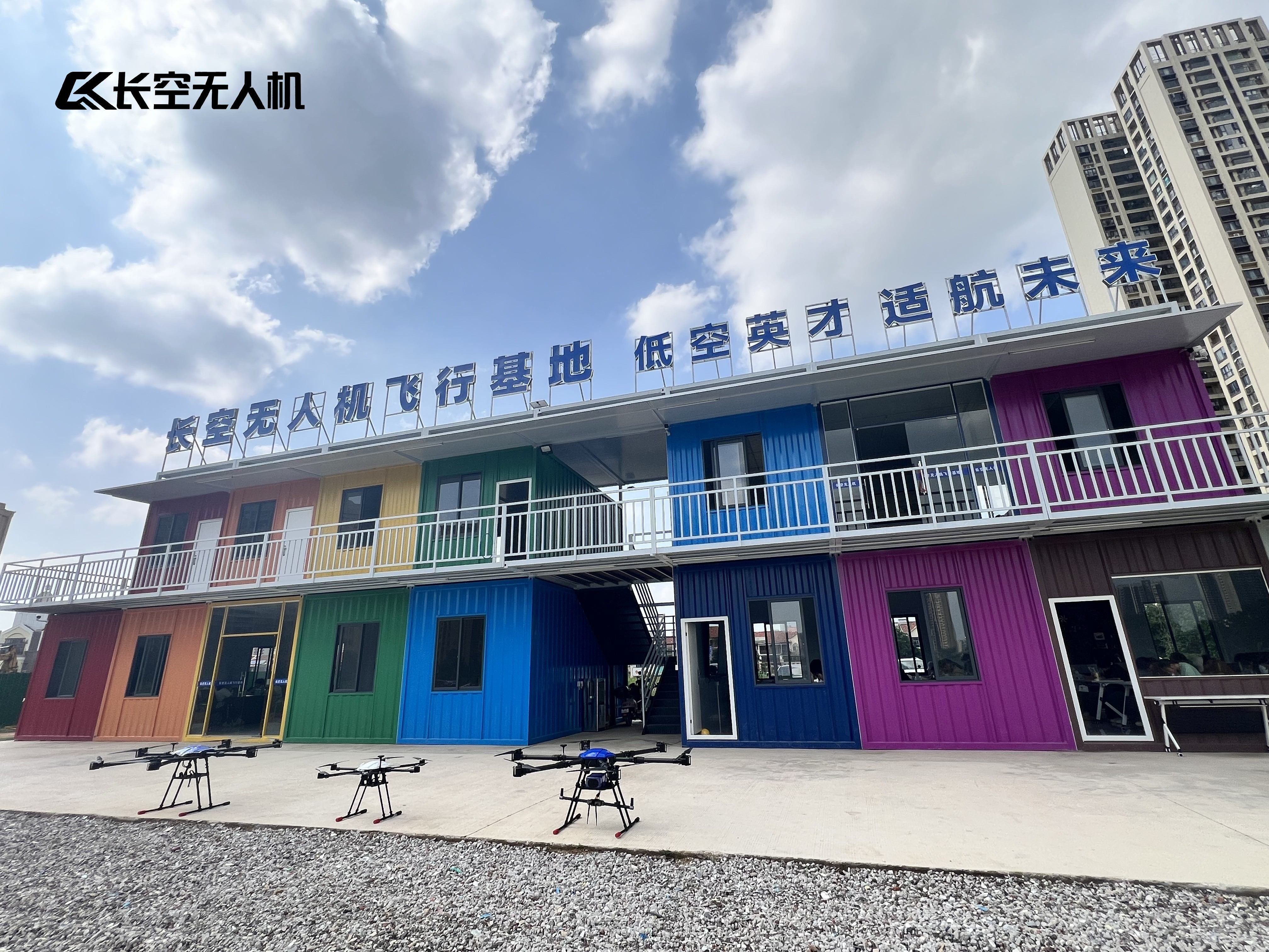2026年资质齐全的无人机学习机构客户真实体验口碑