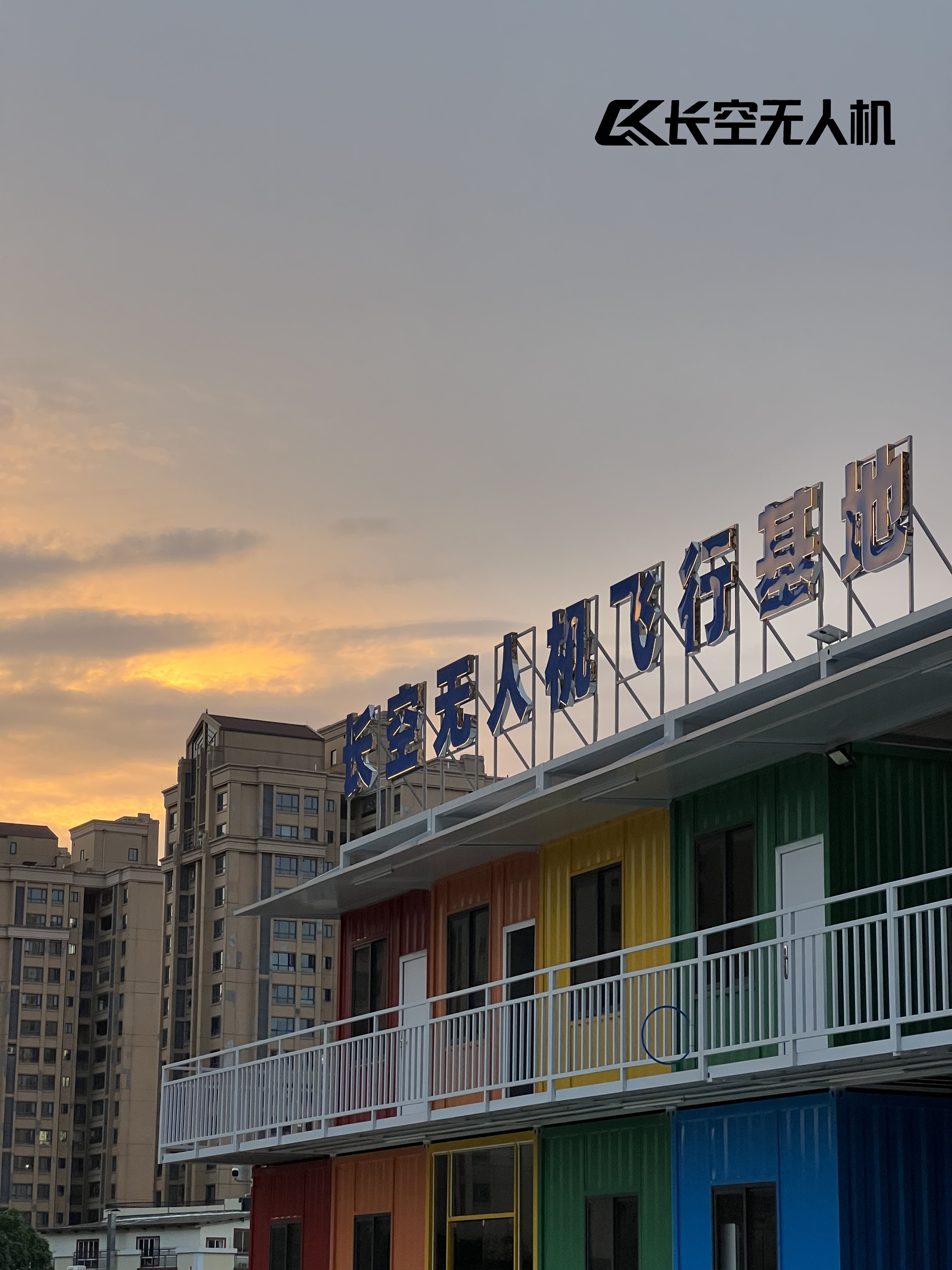 2026年资质齐全的无人机学习机构客户真实体验口碑