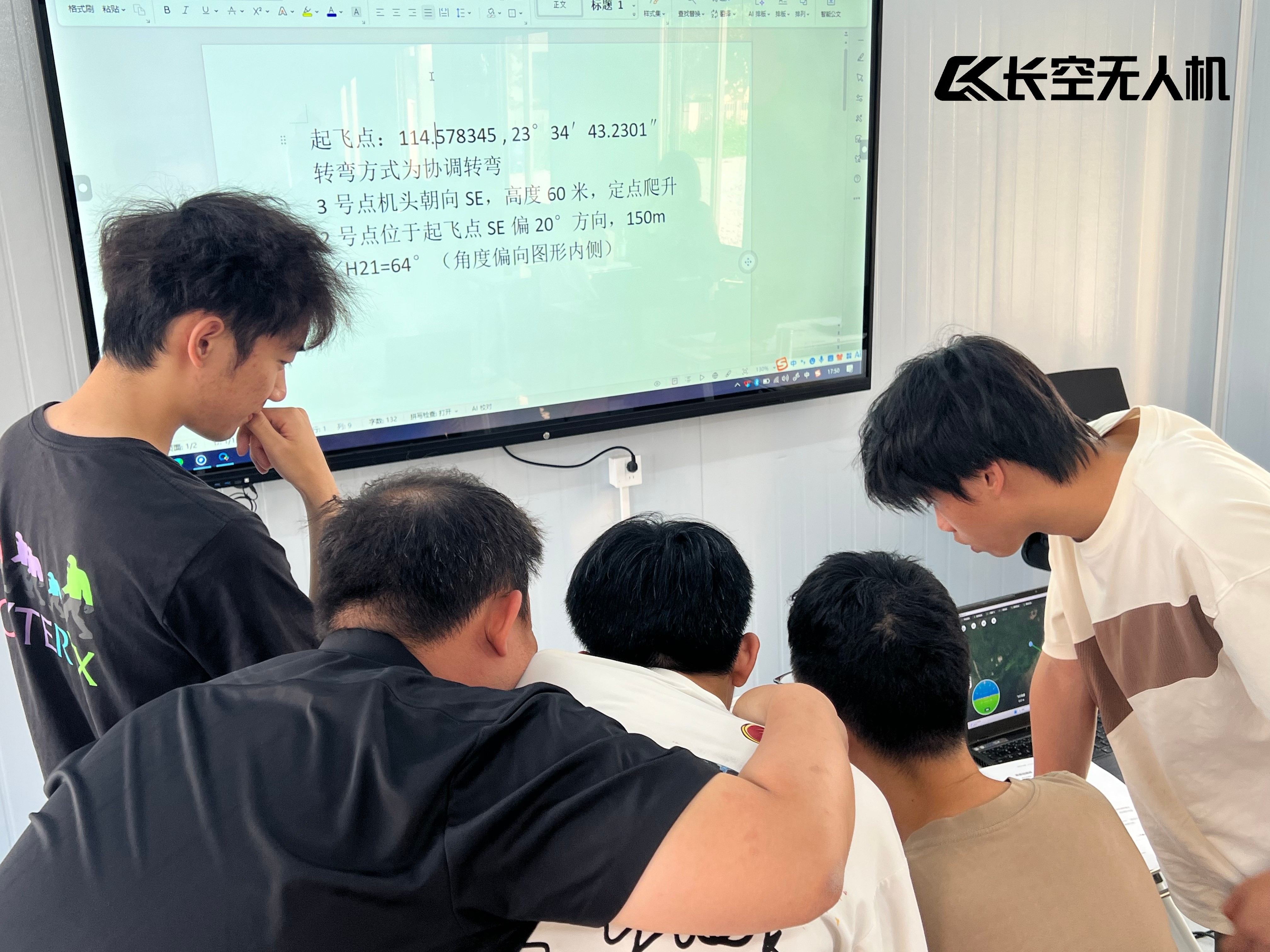 2026年惠州有2万平合规场地的无人机培训机构靠谱商家怎么选?