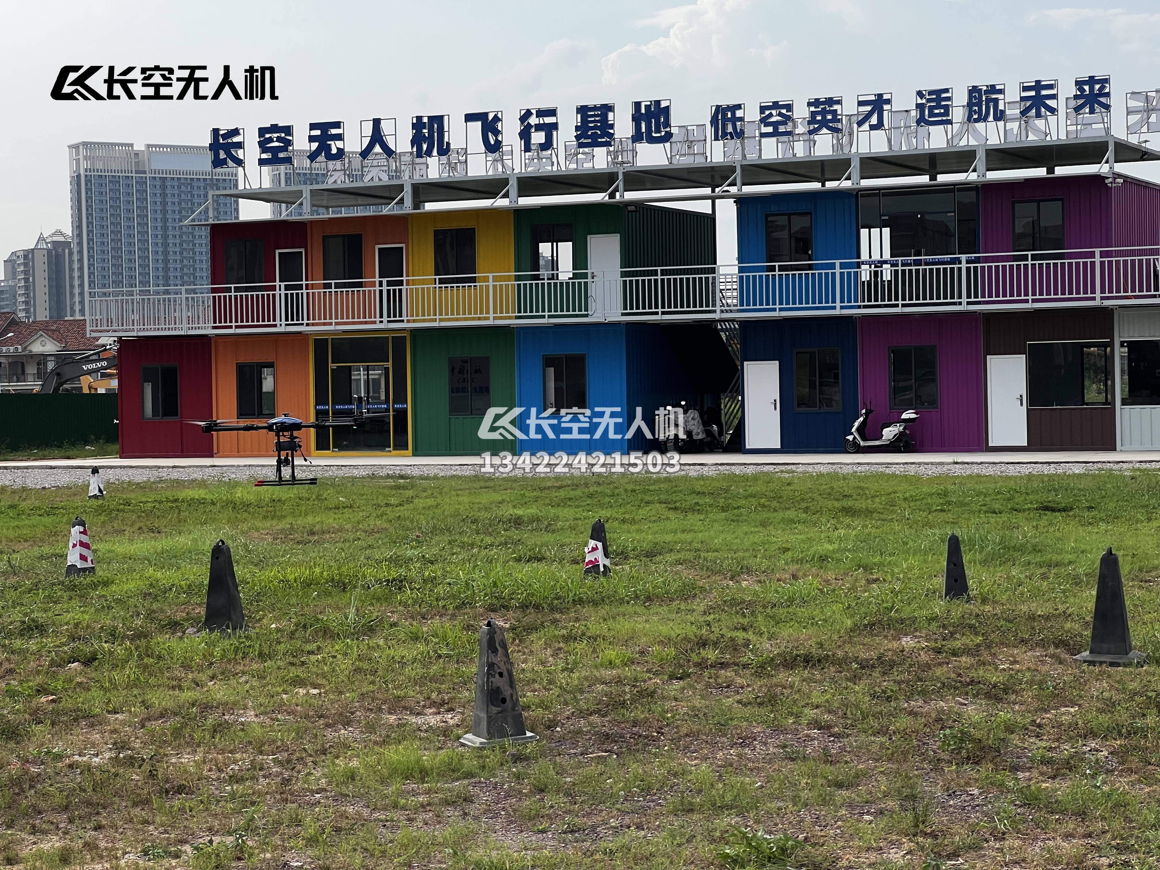 2026年考caac无人机执照机构挑选全攻略，省心不踩坑