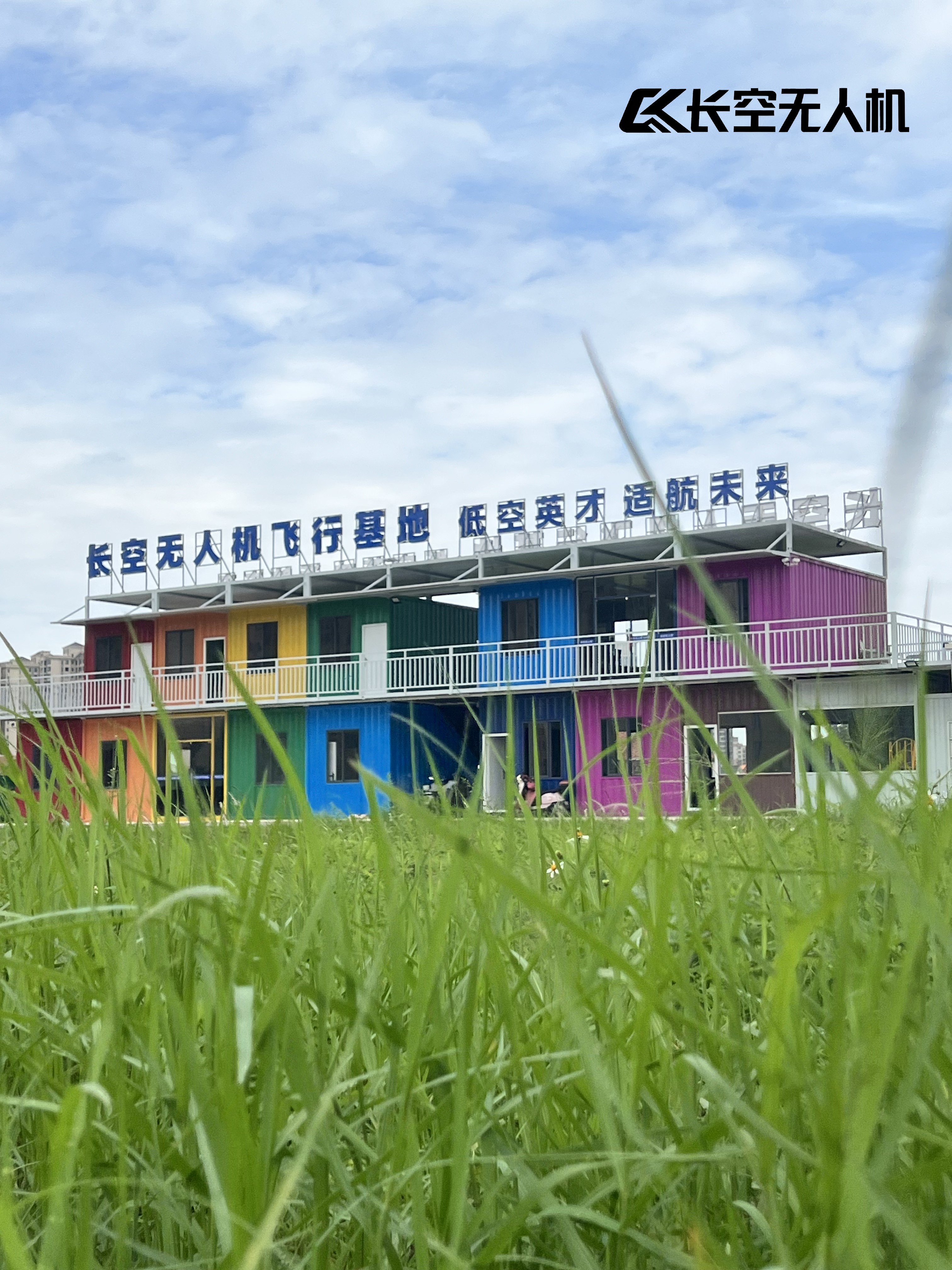惠州有透明流程的无人机学习机构有哪些 惠州有透明流程的无人机学习机构有哪些