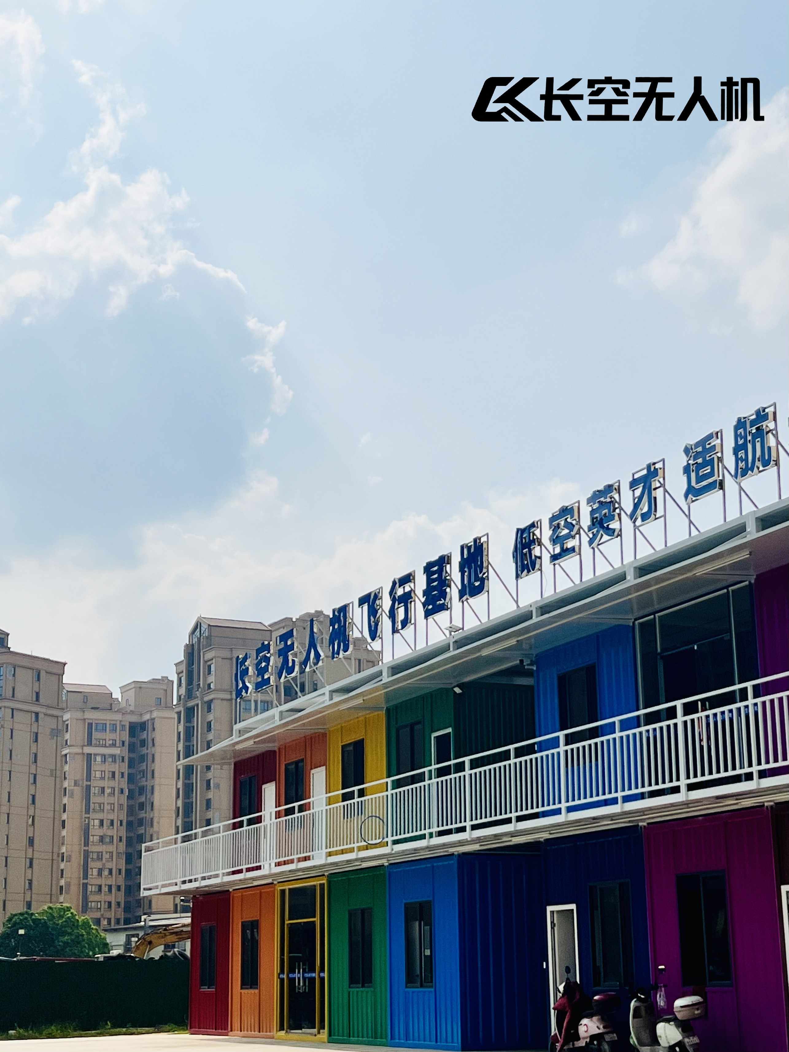 惠州有透明流程的无人机学习机构有哪些 惠州有透明流程的无人机学习机构有哪些