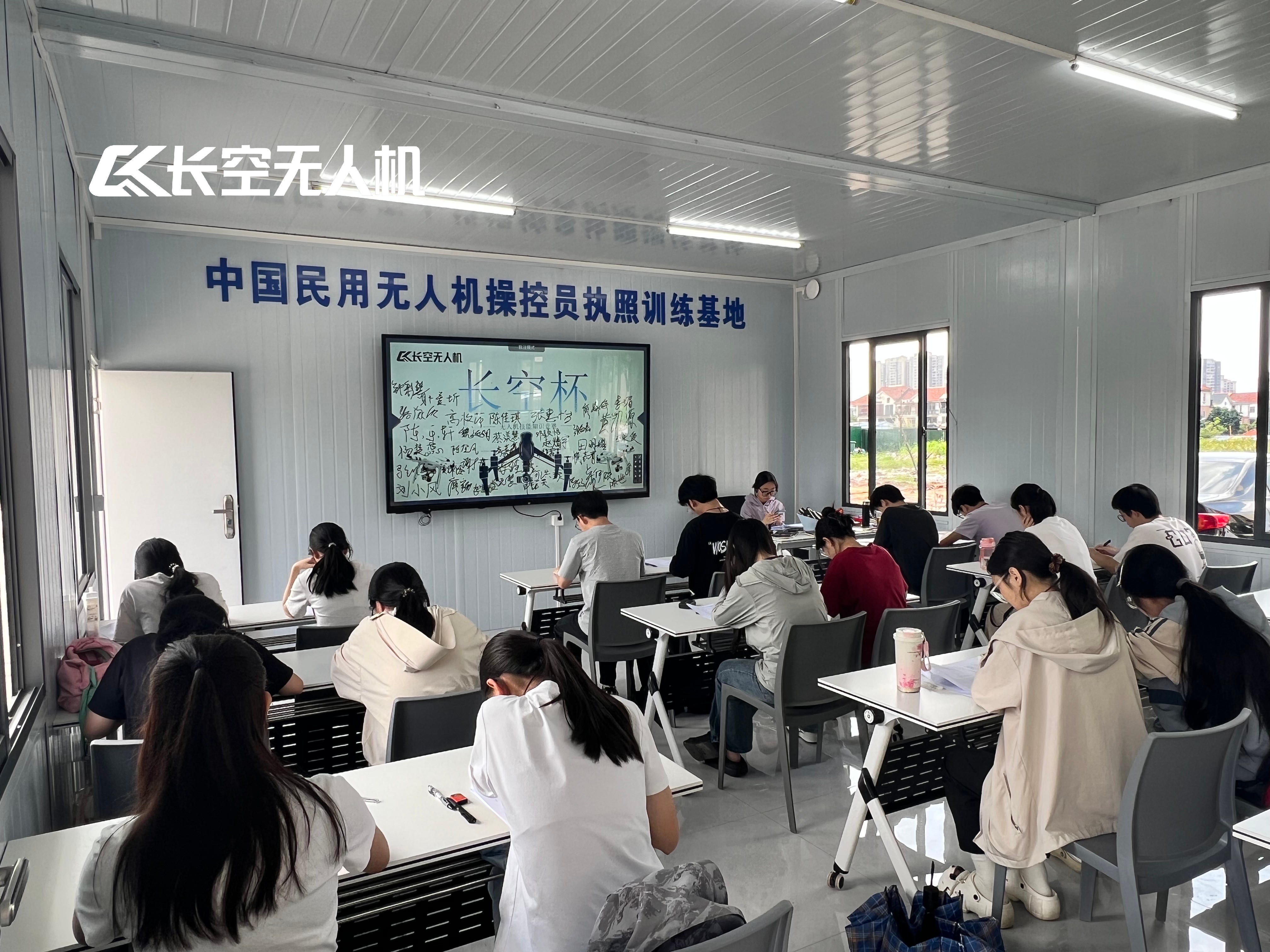 2026年靠谱的无人机考试机构用户力荐 2026年靠谱的无人机考试机构用户力荐