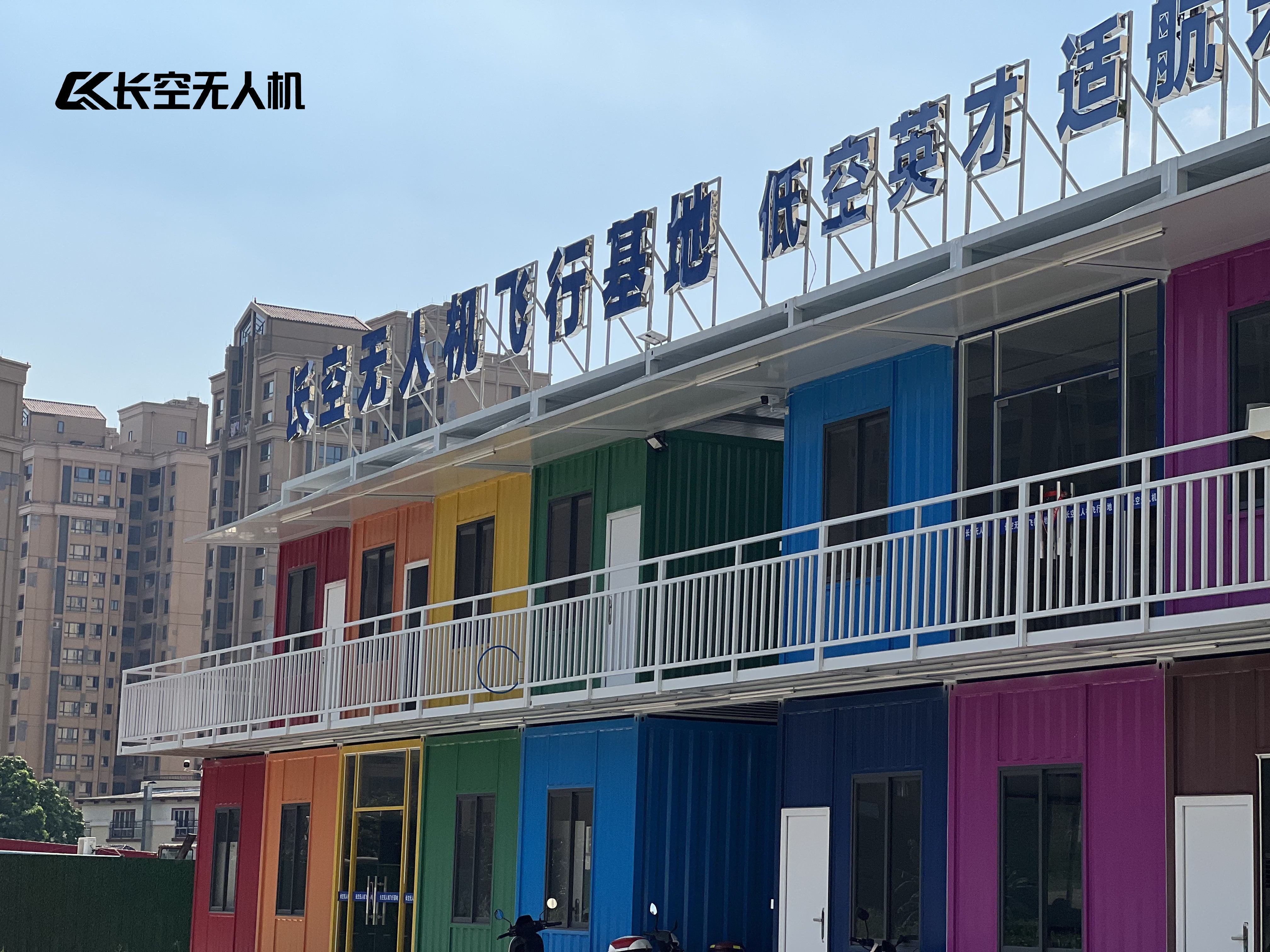 惠州有透明流程的无人机学习机构有哪些 惠州有透明流程的无人机学习机构有哪些
