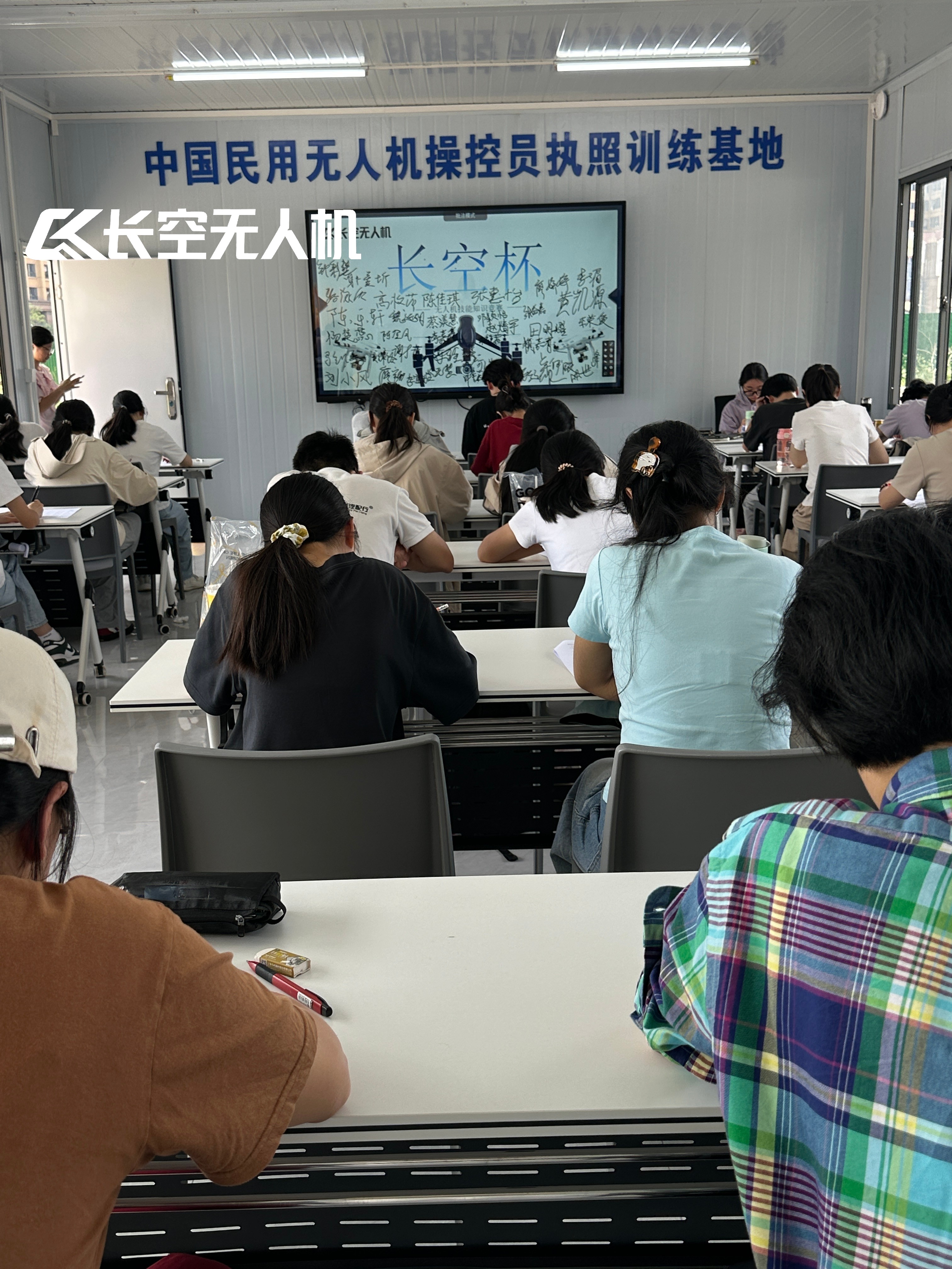 2026年靠谱的无人机考试机构用户力荐