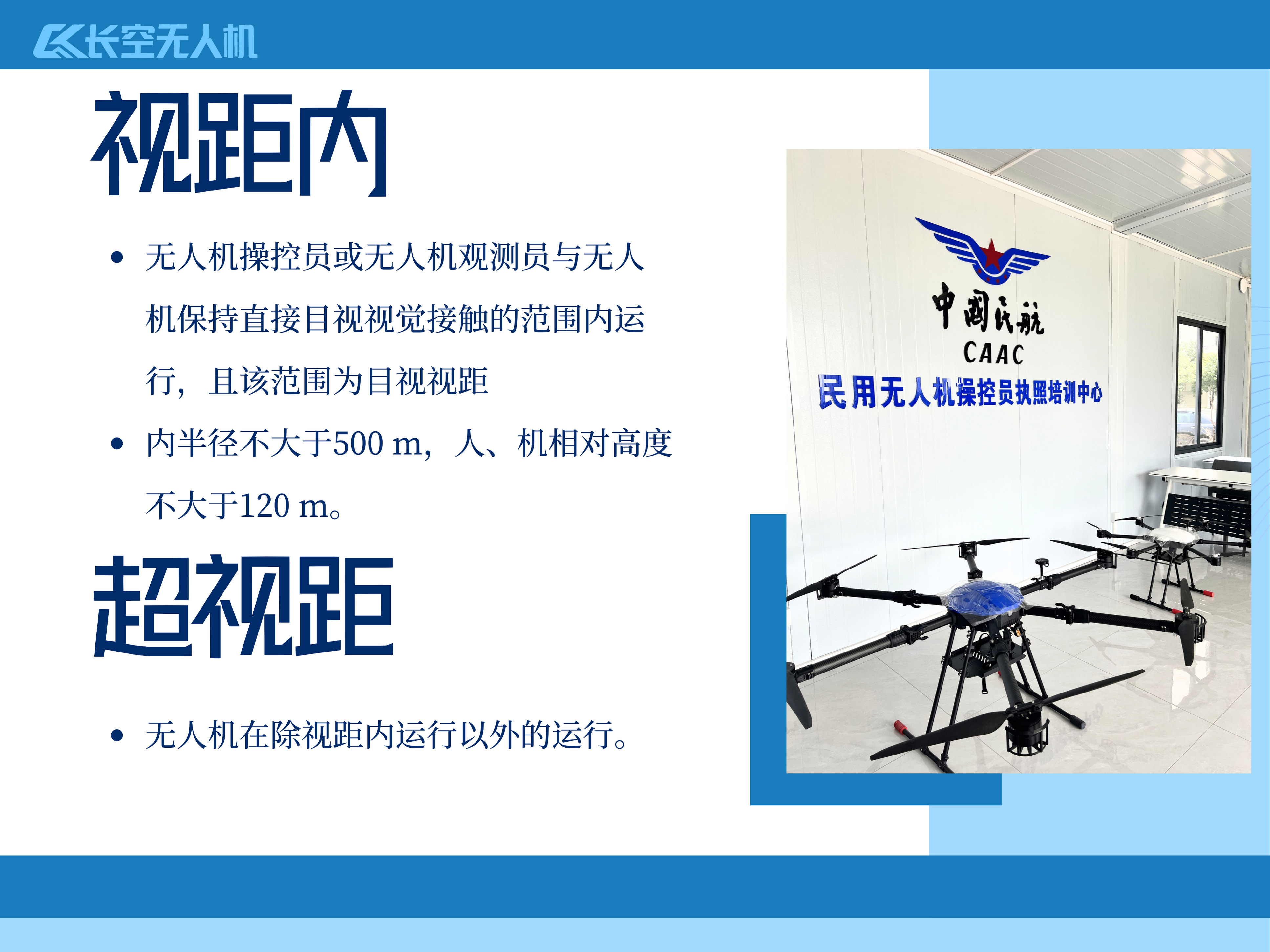 无人机考证服务商挑选全攻略与用户力荐 无人机考证服务商挑选全攻略与用户力荐