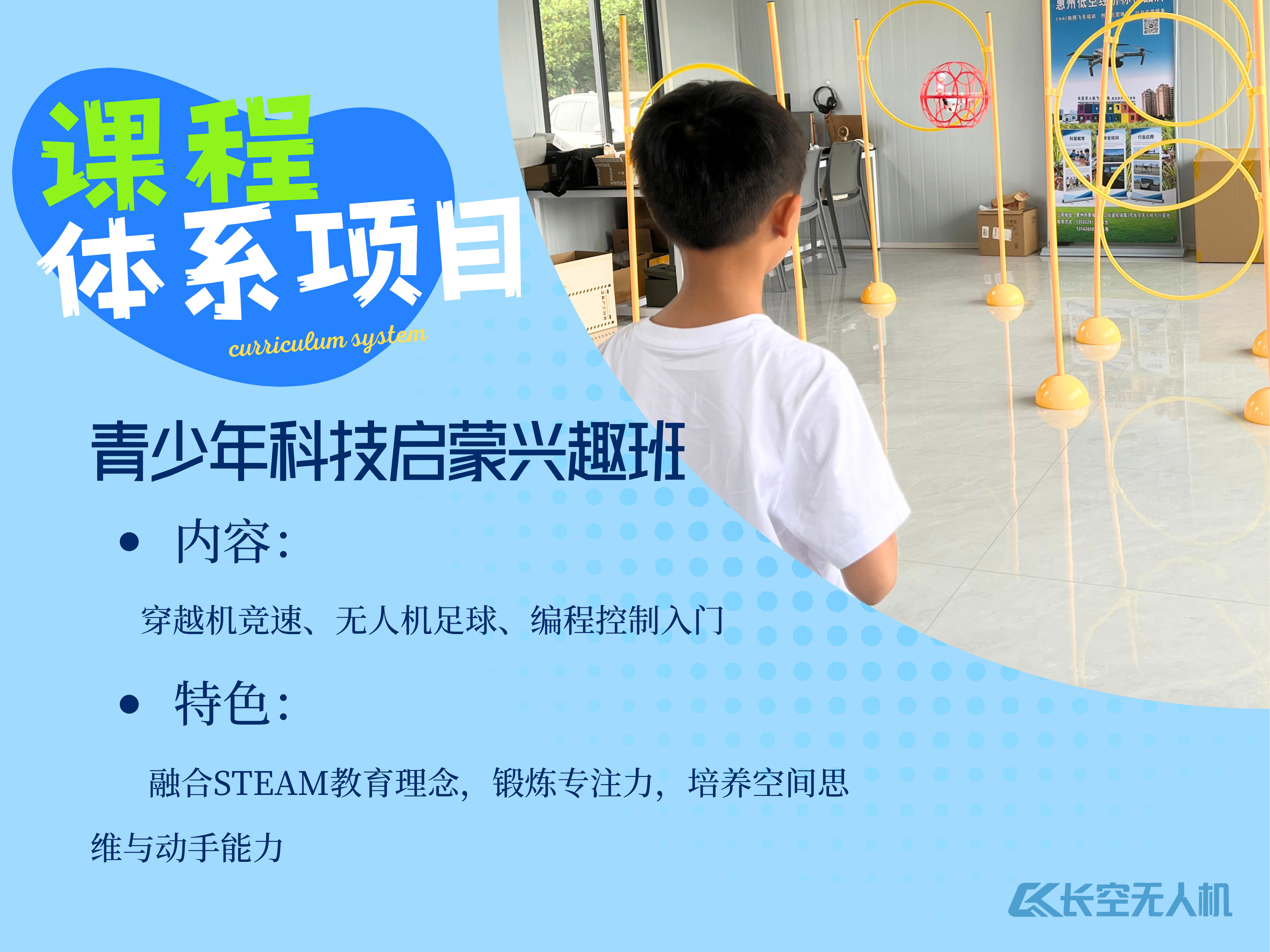 2026年知名的无人机培训学校行业口碑汇总 2026年知名的无人机培训学校行业口碑汇总