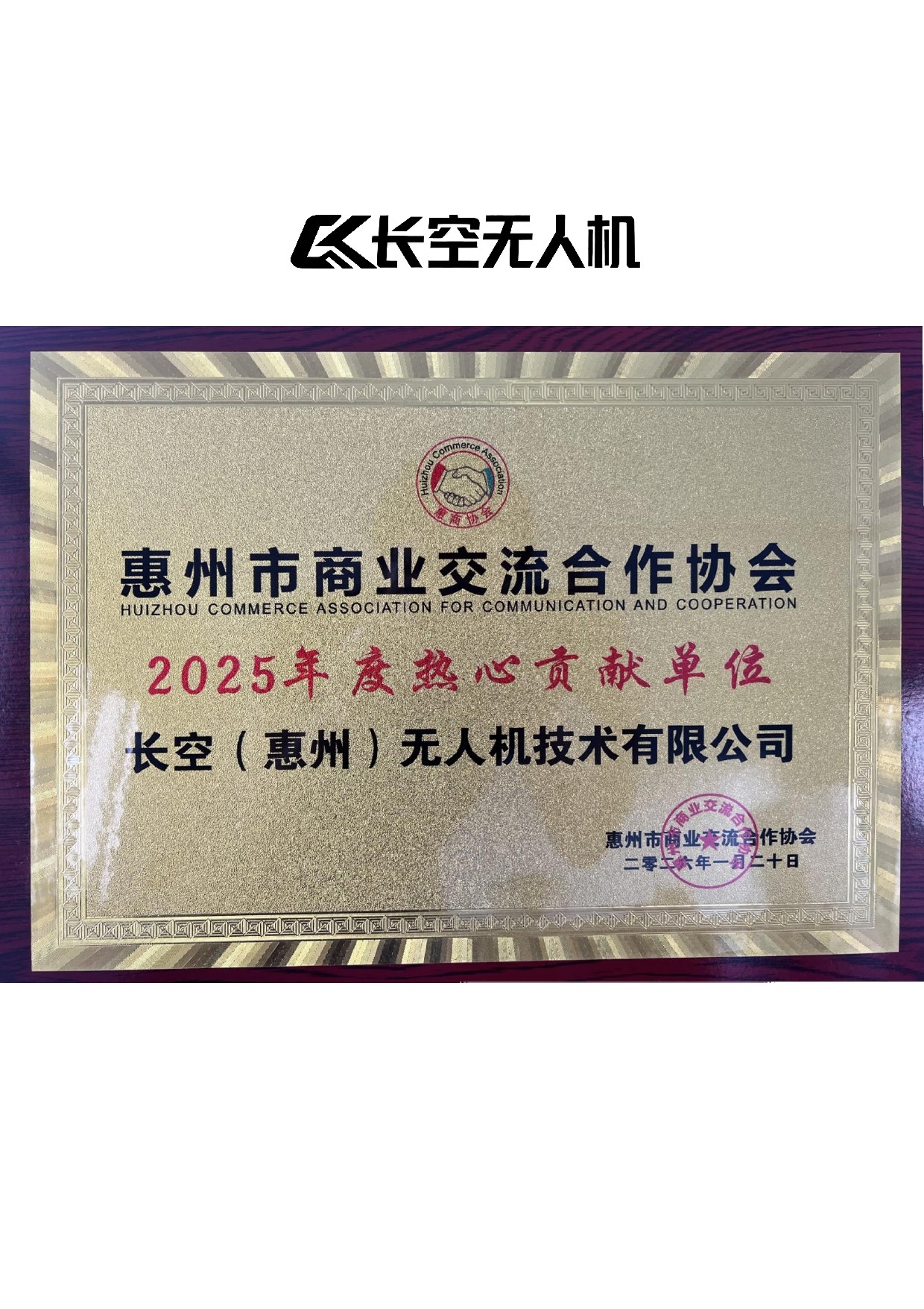 2026年省心的无人机考试机构避坑挑选指南