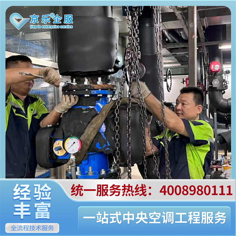 2026年靠谱的持证中央空调安装服务商质量参考评选