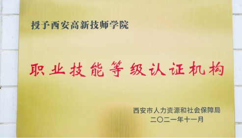 2026年知名的老牌技师学校客户口碑力荐 2026年知名的老牌技师学校客户口碑力荐