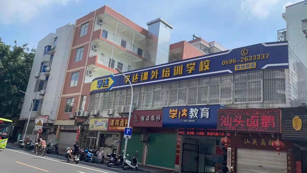 漳州市2026年初中辅导机构有哪些?行业现状与正规商家选择指南 漳州市2026年初中辅导机构有哪些?行业现状与正规商家选择指南