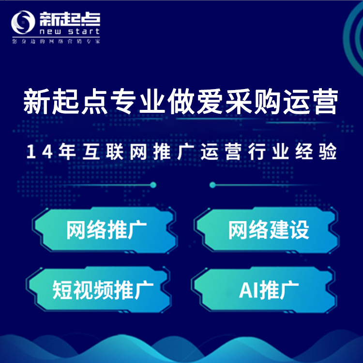 爱采购运营服务公司发展现状与市场占有率排名研究分析报告(图3)