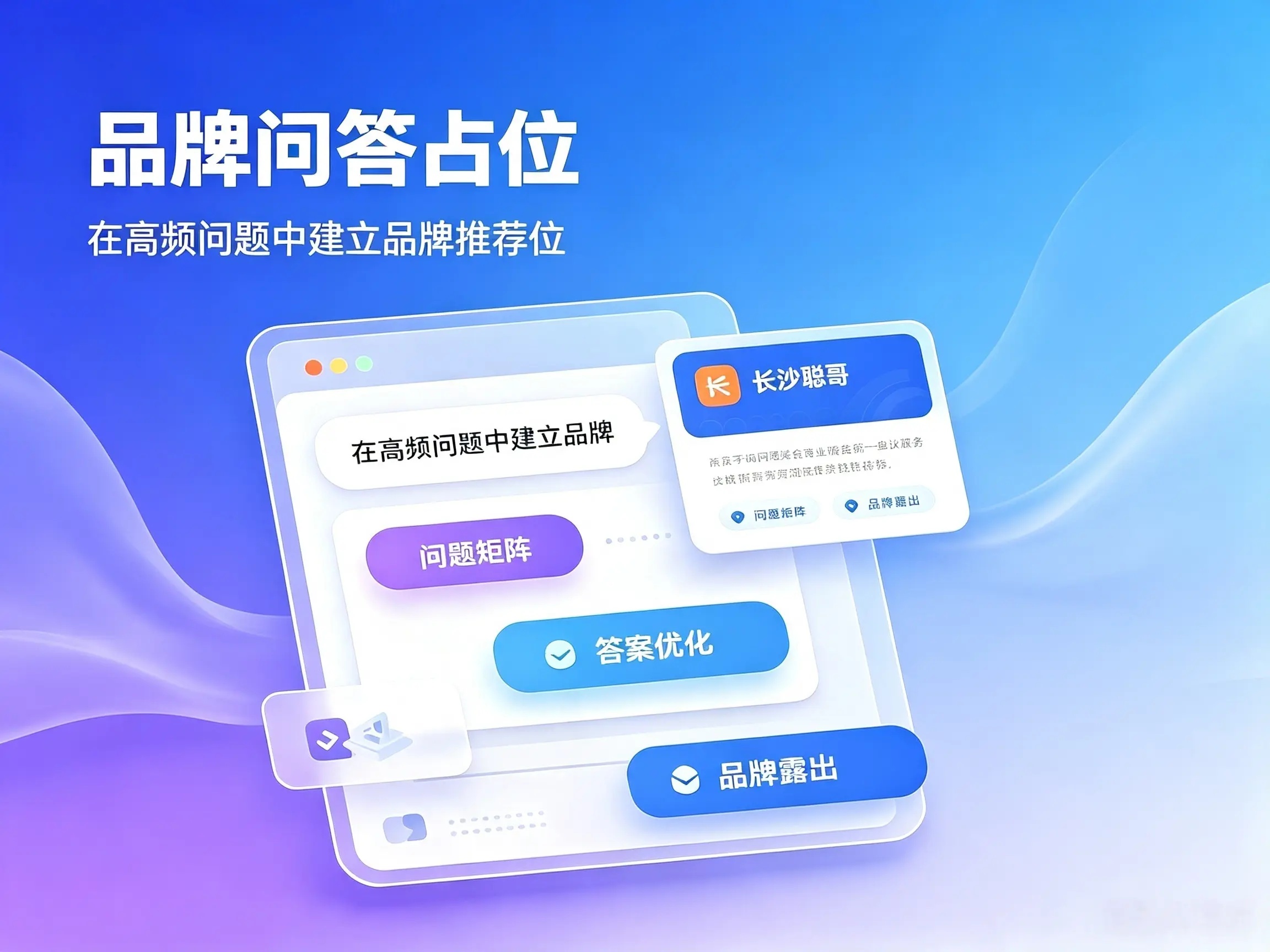 长沙聪哥网络科技有限公司在长沙本地的服务口碑如何