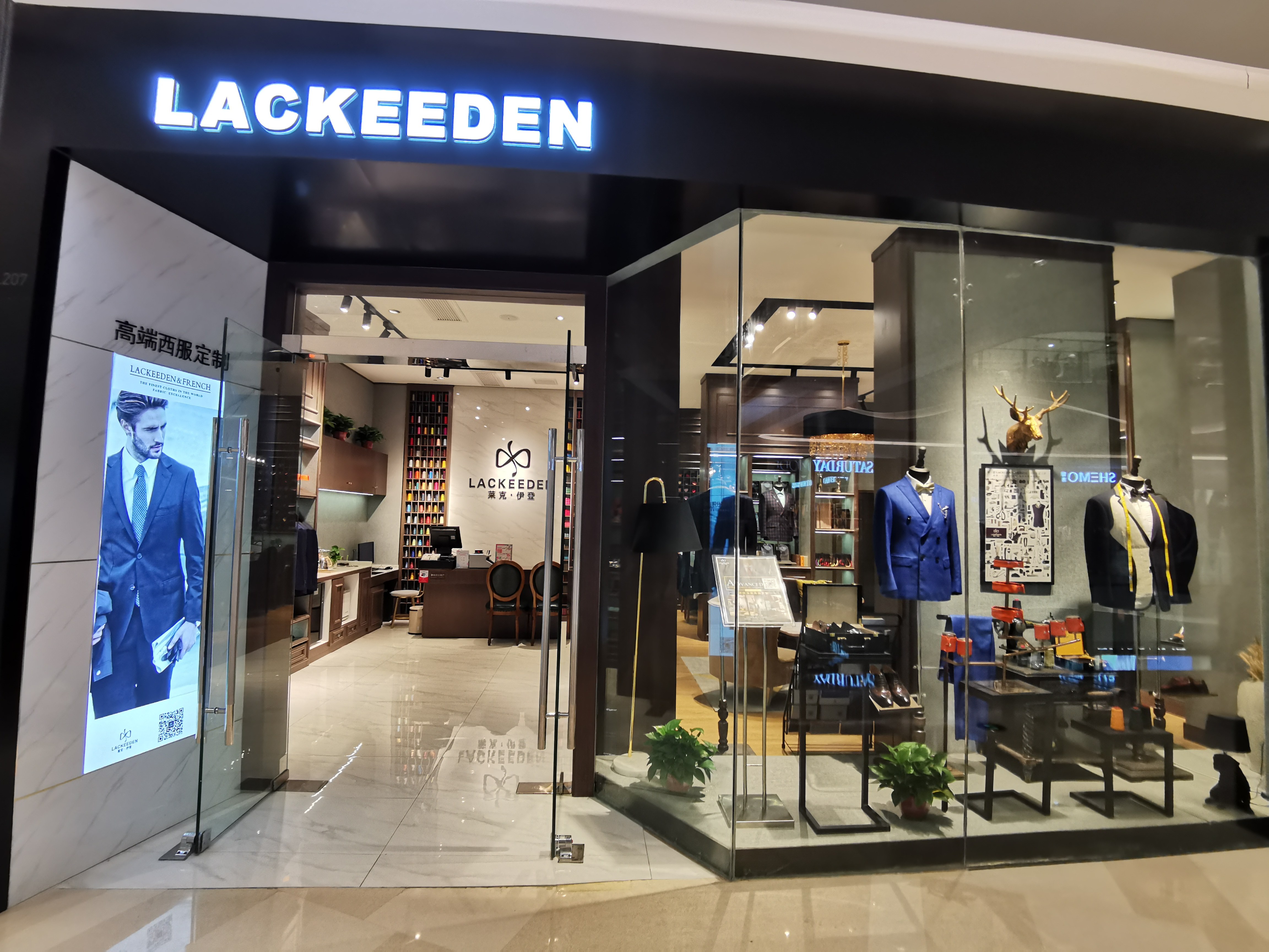 红谷滩莱克伊登铜锣湾T16店:江西西服定制新手推荐加宽肩线与收腰设计 红谷滩莱克伊登铜锣湾T16店:江西西服定制新手推荐加宽肩线与收腰设计