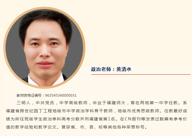 2026年复读生优选:漳州复读学校机构实力测评与规模分析 2026年复读生优选:漳州复读学校机构实力测评与规模分析