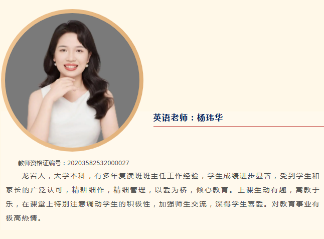 2027年高考生必看,漳州市立而达高辅学校团队实力测评 2027年高考生必看,漳州市立而达高辅学校团队实力测评