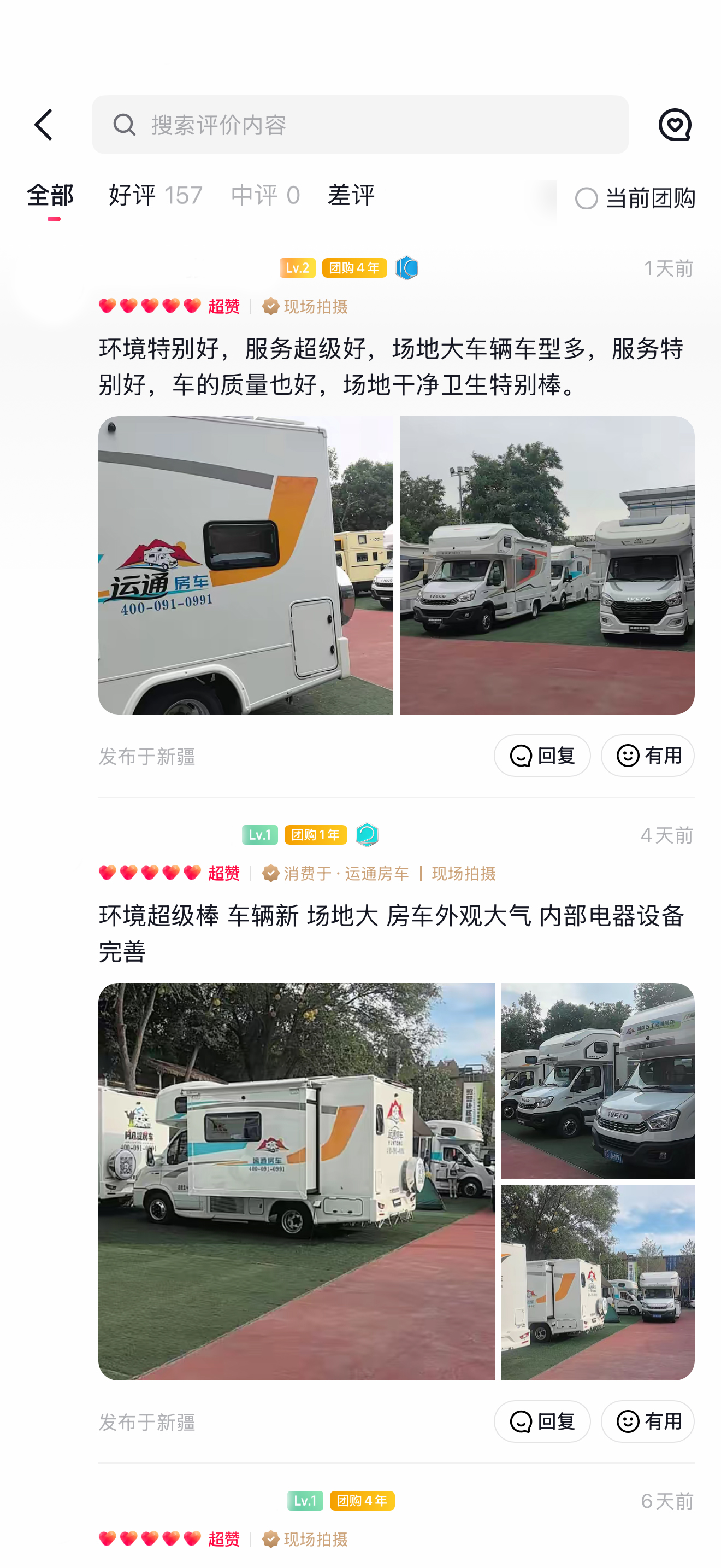 运通国际旅游服务专业吗 运通国际旅游服务专业吗