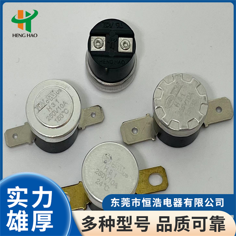 2026年口碑好的温控器/微波炉变压器温控器/电磁阀用温控开关生产厂家实力参考 2026年口碑好的温控器/微波炉变压器温控器/电磁阀用温控开关生产厂家实力参考