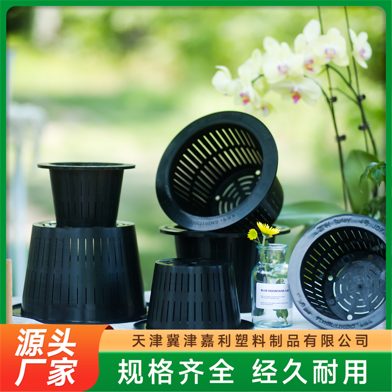 2026年天津冀津嘉利塑料制品有限公司个性花瓶生产厂家实力参考 2026年天津冀津嘉利塑料制品有限公司个性花瓶生产厂家实力参考