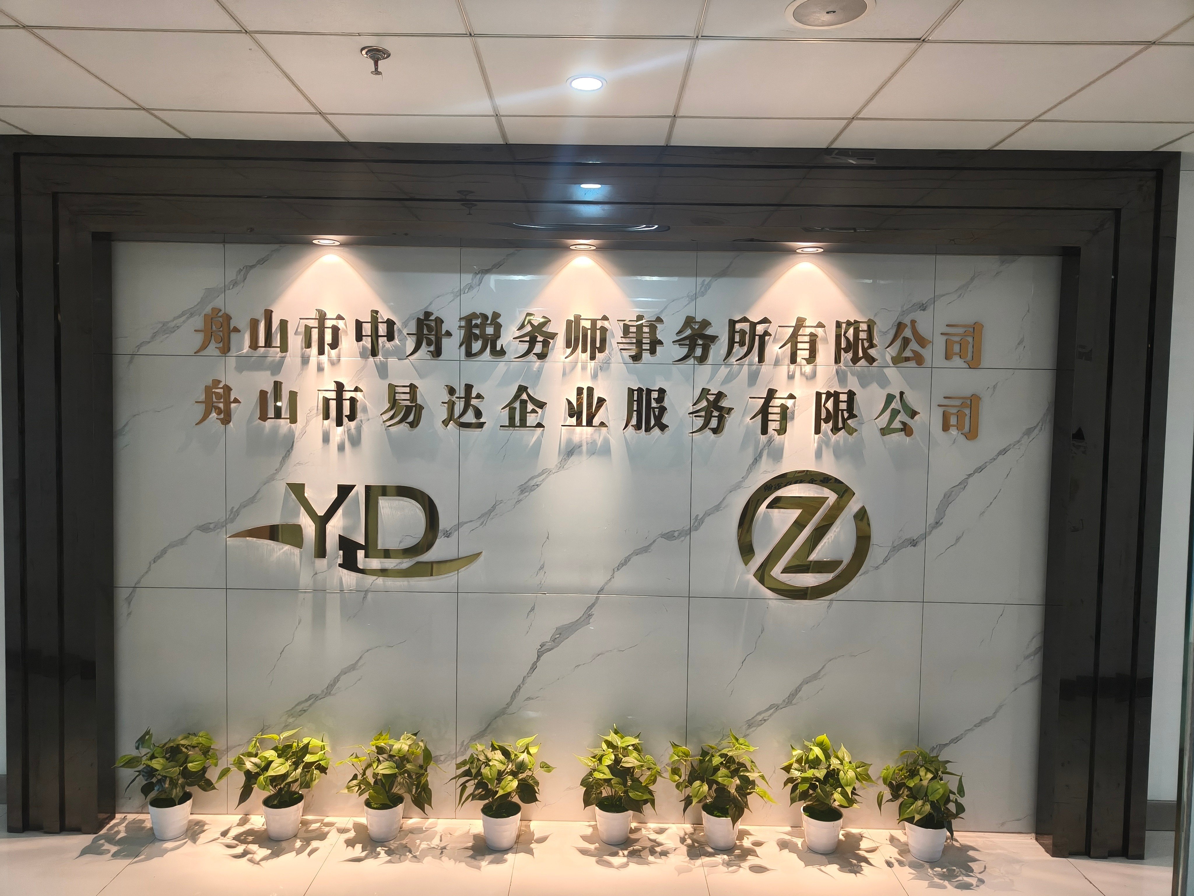 2026年危化证办理怎么联系，省心不踩坑的服务商筛选指南