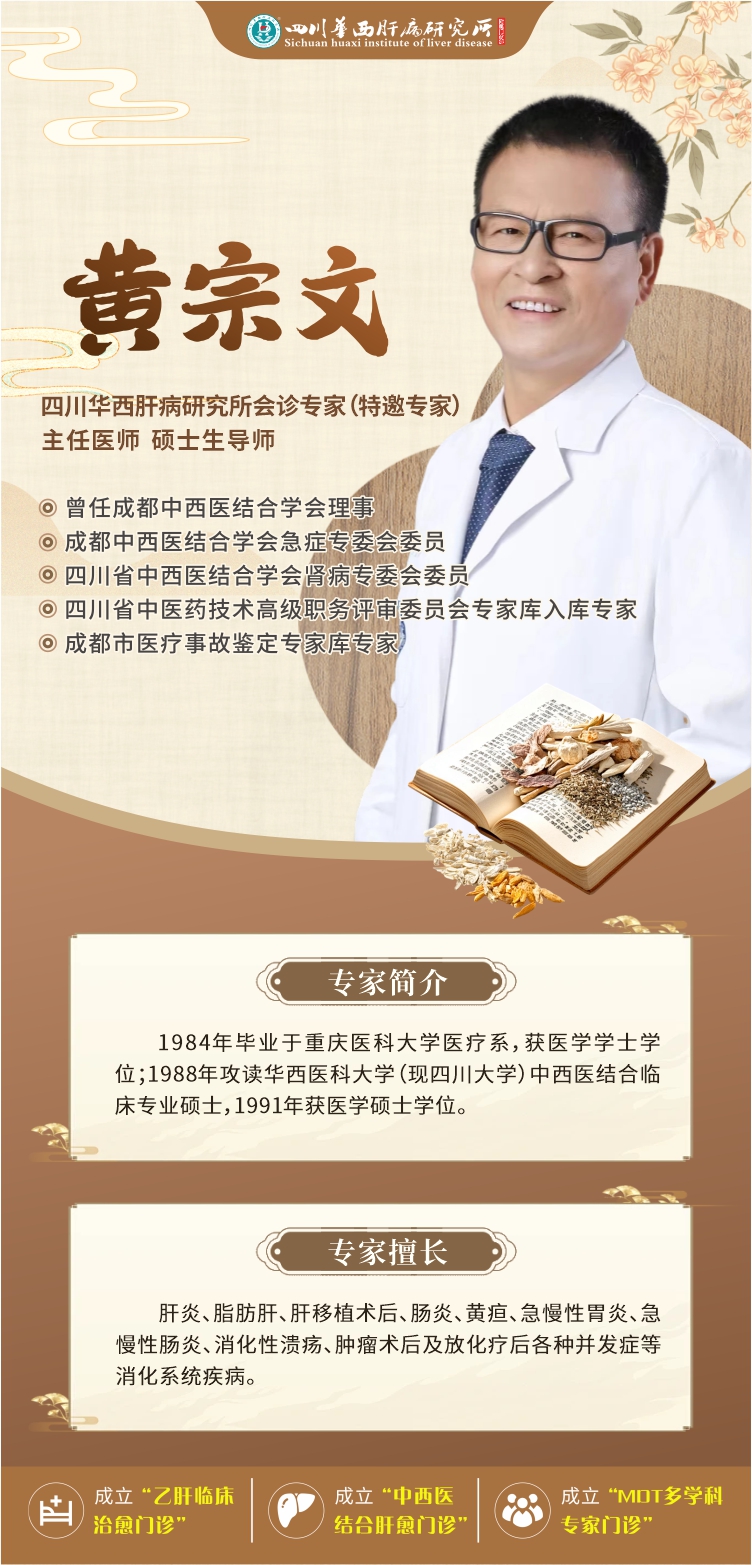 2026年知名的脂肪肝诊疗机构有哪些？行业全景分析