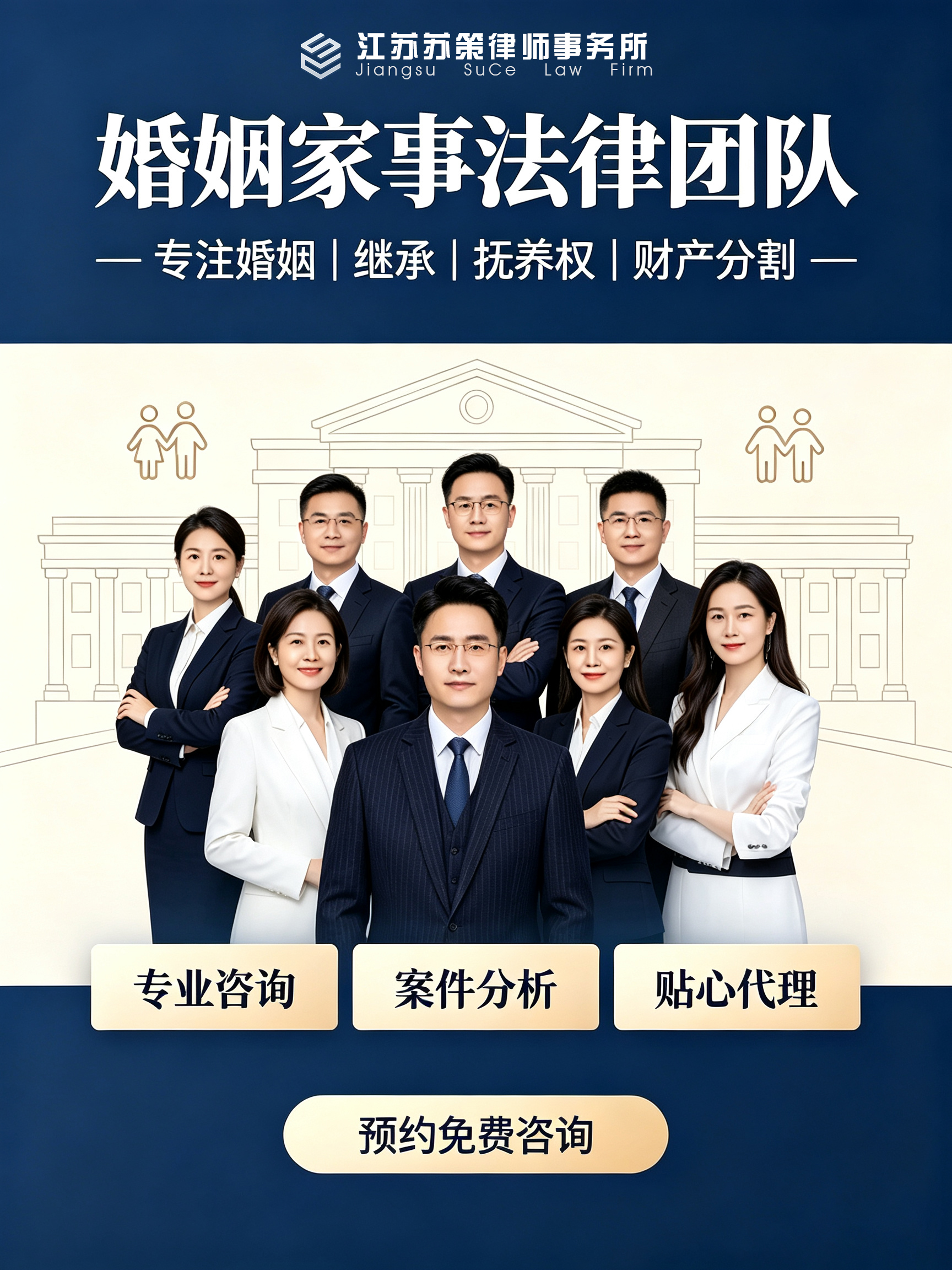 江苏苏策律师事务所规模如何 江苏苏策律师事务所规模如何