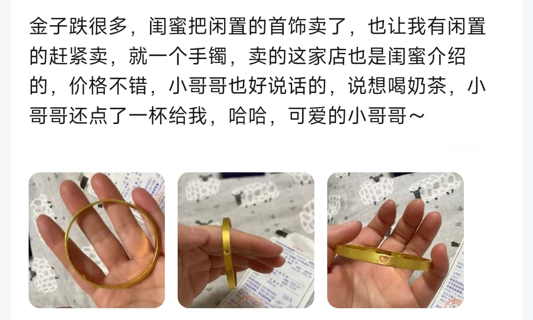多宝汇黄金回收性价比怎么样 多宝汇黄金回收性价比怎么样