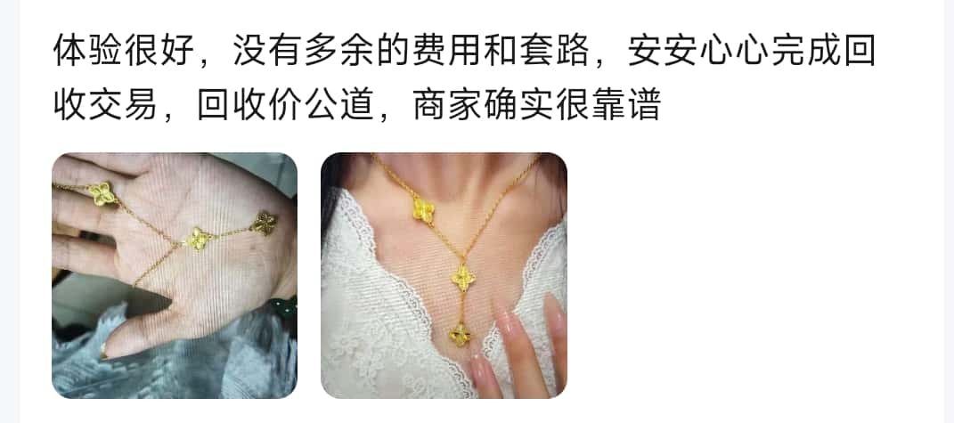 多宝汇黄金回收值得选择吗 多宝汇黄金回收值得选择吗