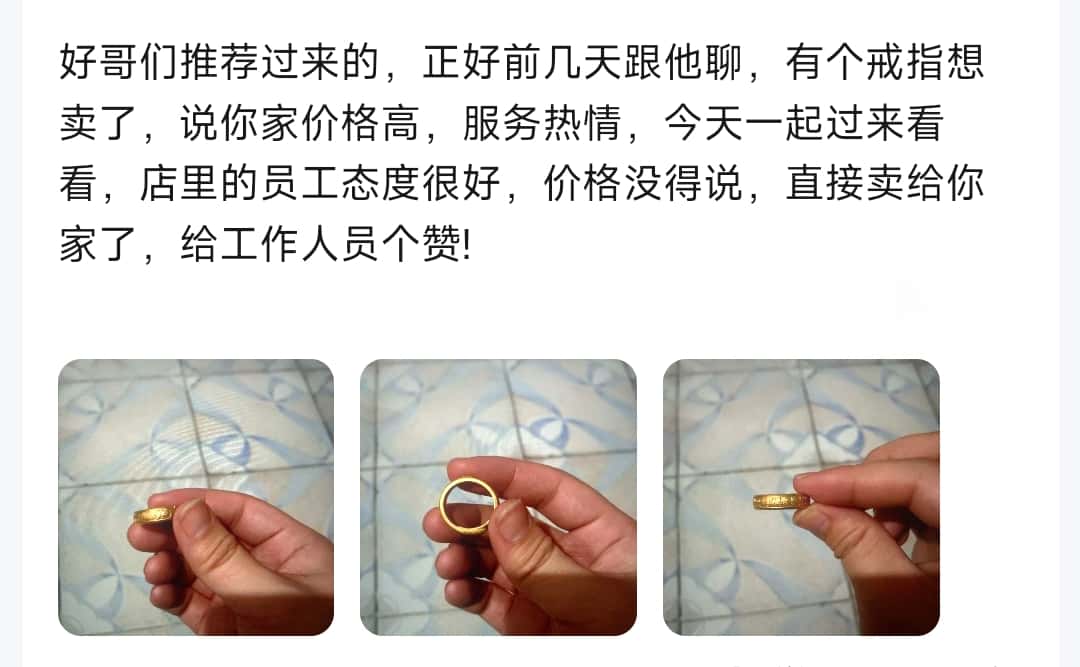 多宝汇黄金回收性价比怎么样 多宝汇黄金回收性价比怎么样
