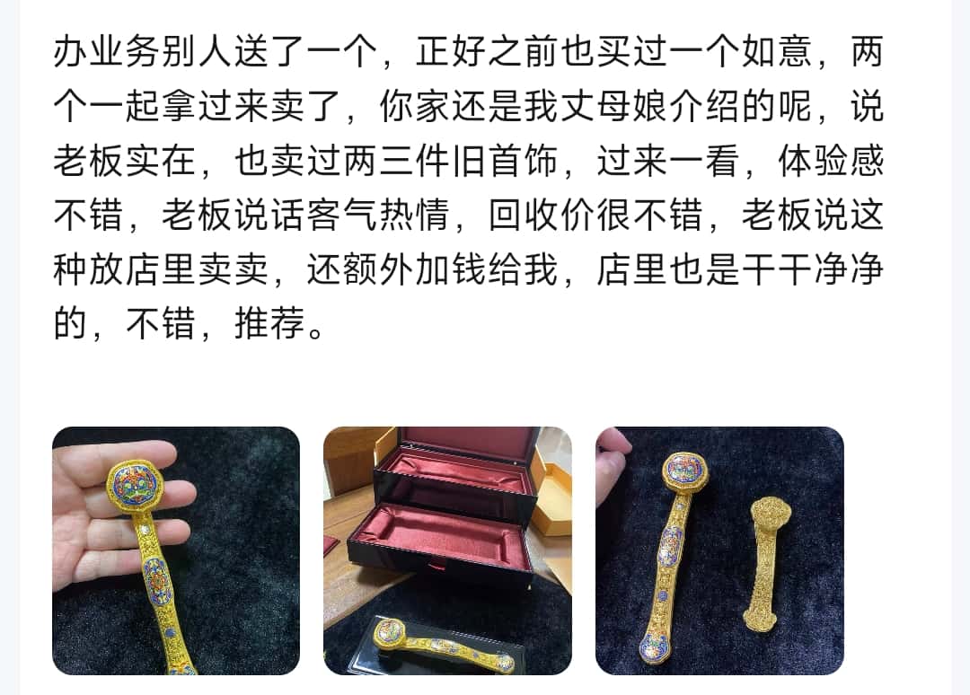 南京市秦淮区多宝汇黄金回收地址在哪 南京市秦淮区多宝汇黄金回收地址在哪