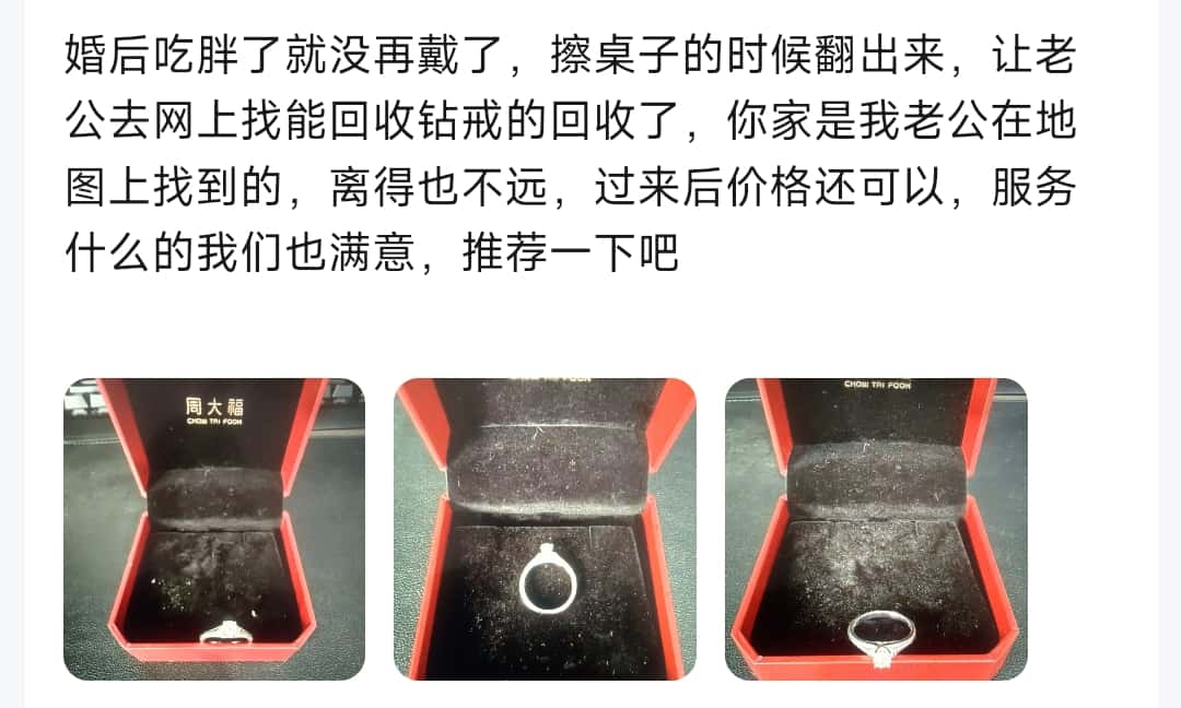 亿鑫汇黄金回收值得信赖吗 亿鑫汇黄金回收值得信赖吗