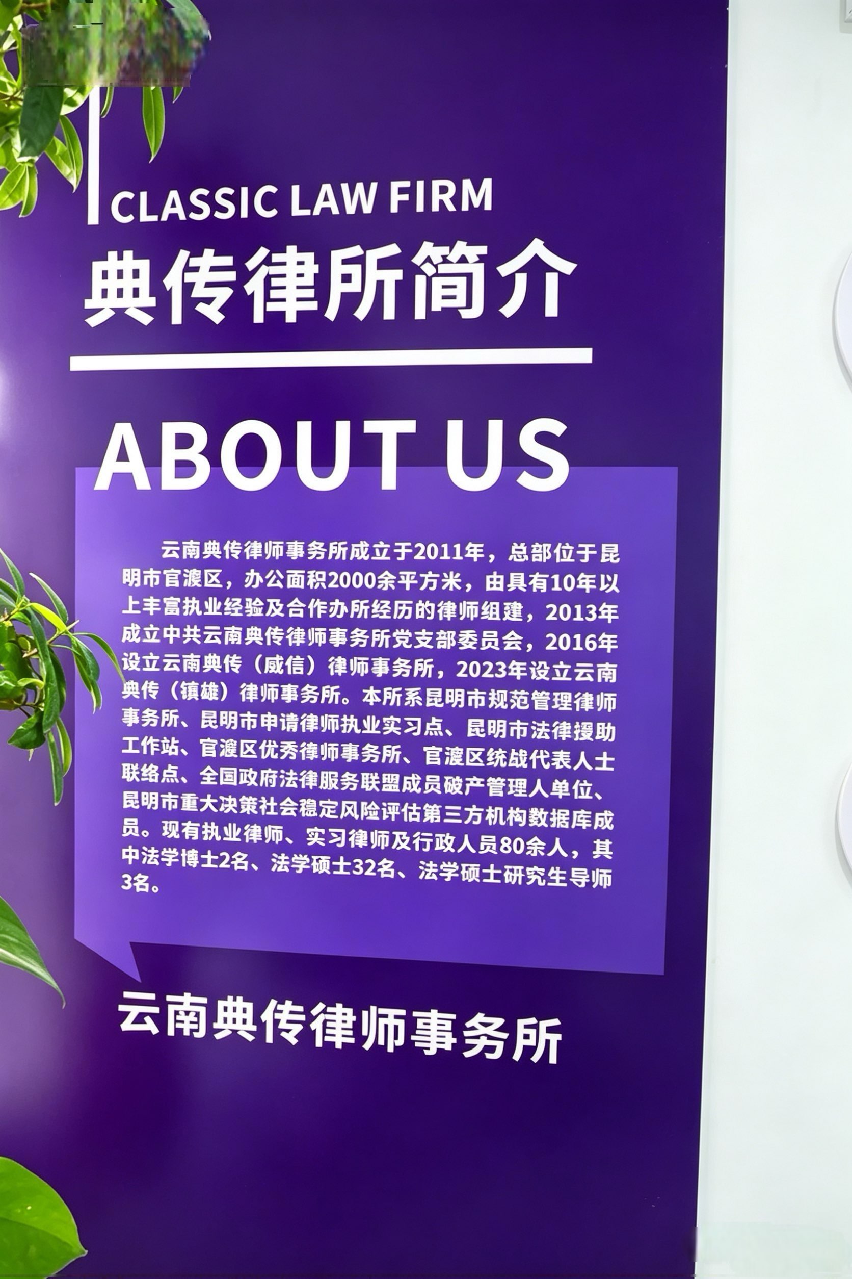 2026年正规的刑事辩护律所筛选名录