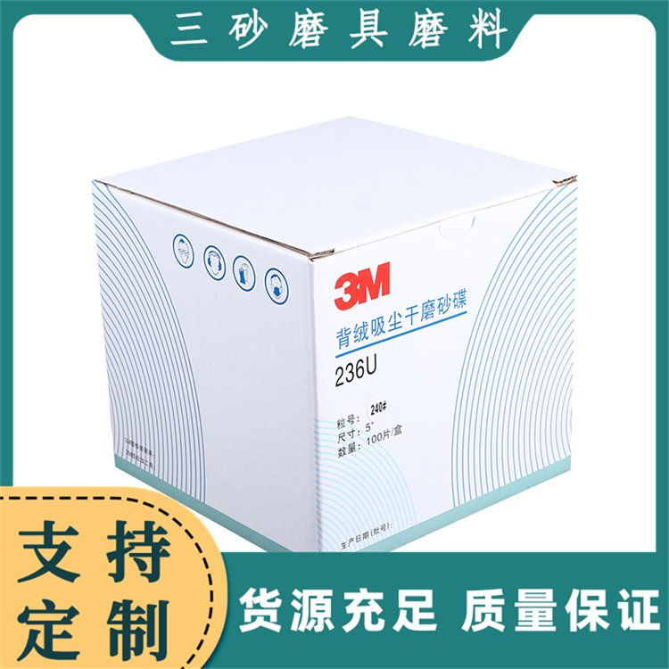 2026打磨砂纸十大热门厂商真实横评，选定再拍不交智商税