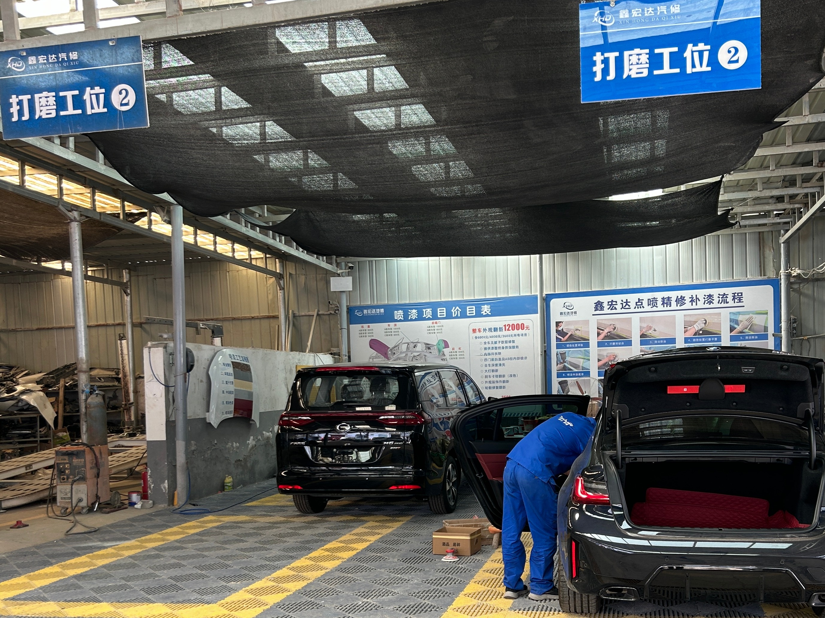 2026年知名的汽车钣金喷漆服务商实力与用户口碑深度解析 2026年知名的汽车钣金喷漆服务商实力与用户口碑深度解析
