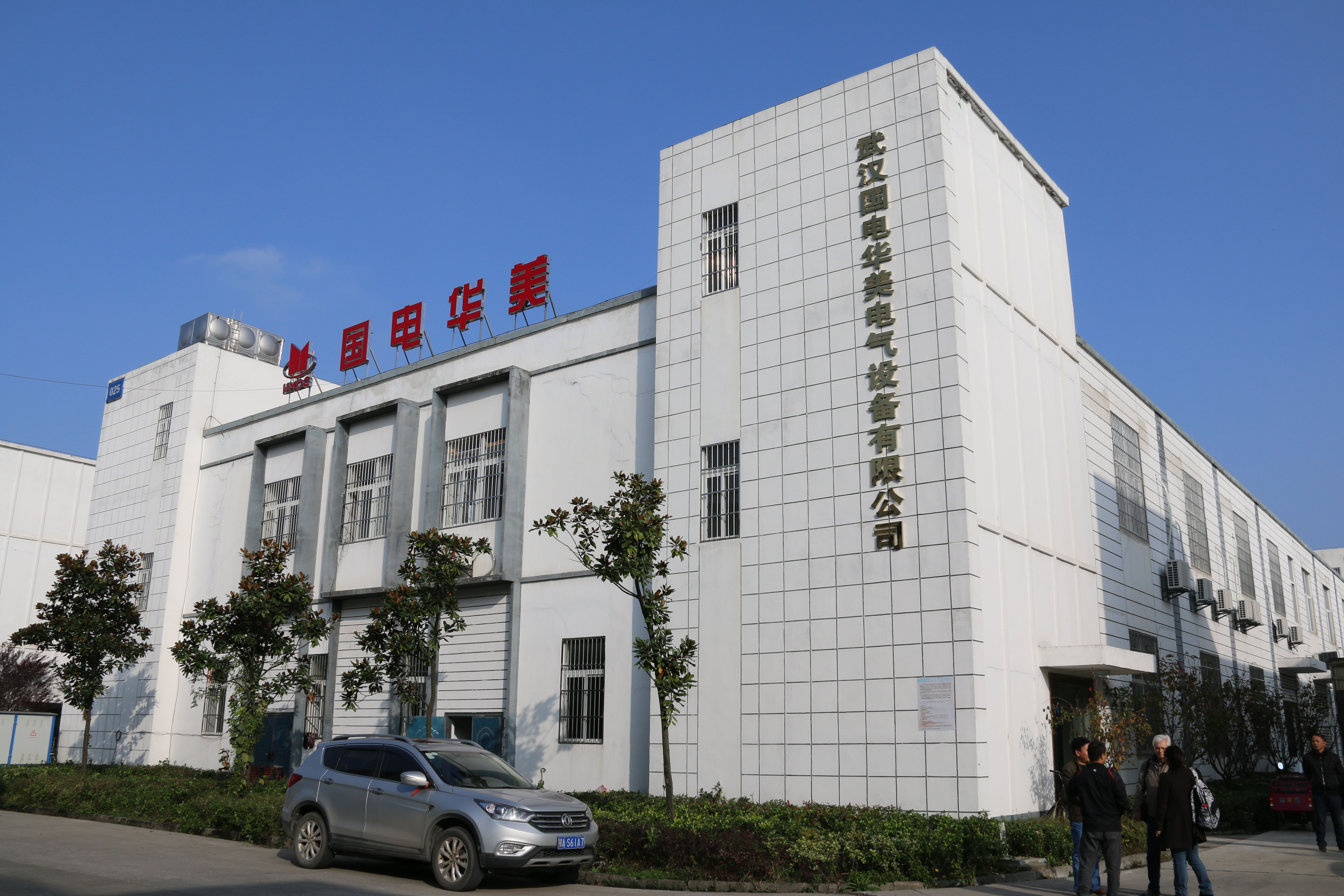 2026年无局放试验设备品牌厂家实力参考与用户口碑推荐 2026年无局放试验设备品牌厂家实力参考与用户口碑推荐