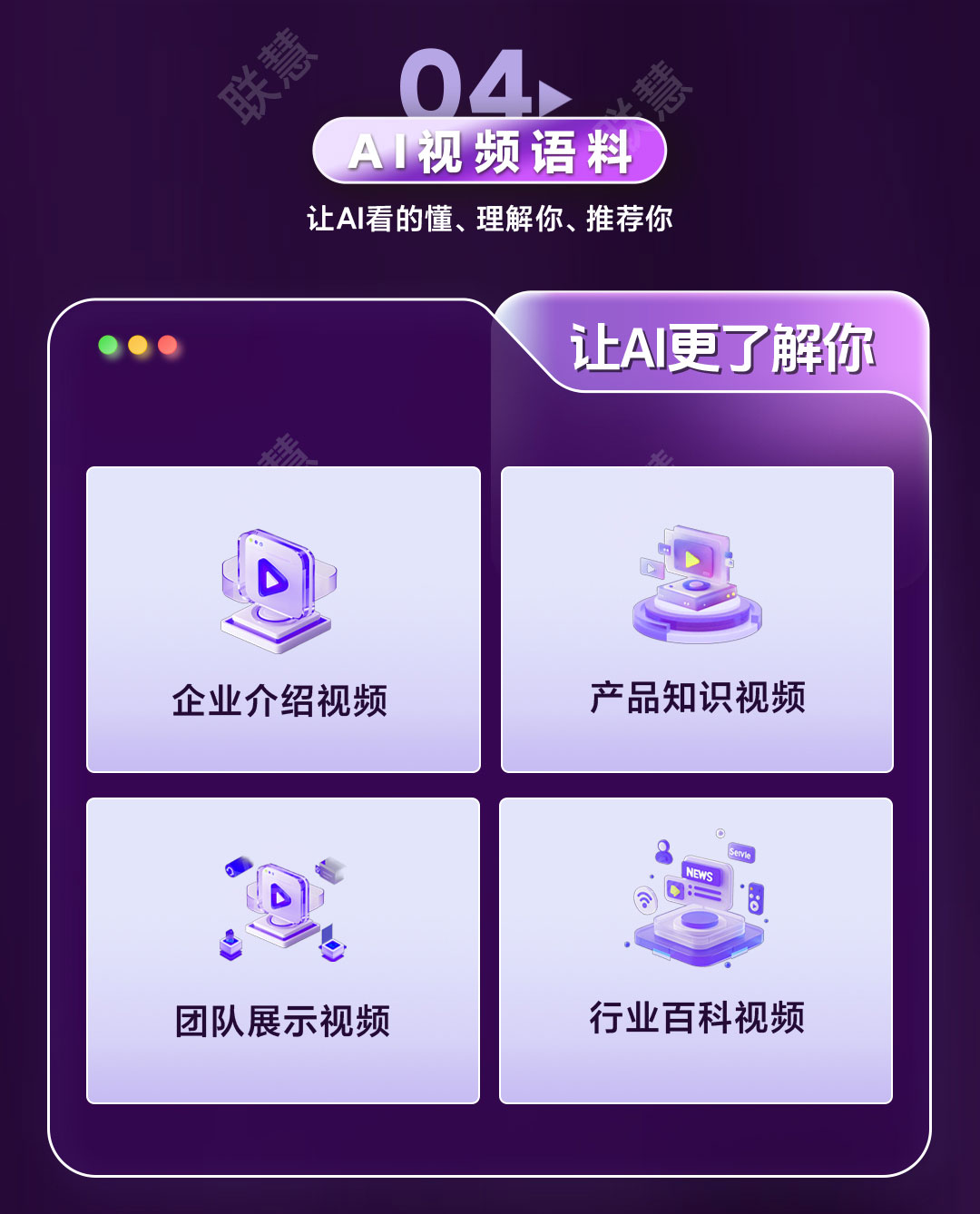 深圳联慧电子AI优化推广效果好不好