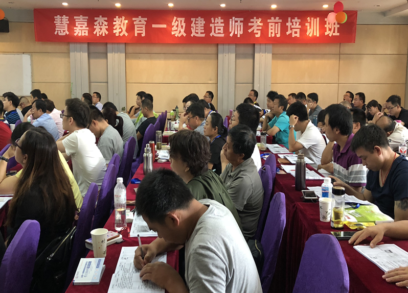 建造师一建水利工程实务重难点梳理课,实力测评精选零套路不踩坑 建造师一建水利工程实务重难点梳理课,实力测评精选零套路不踩坑