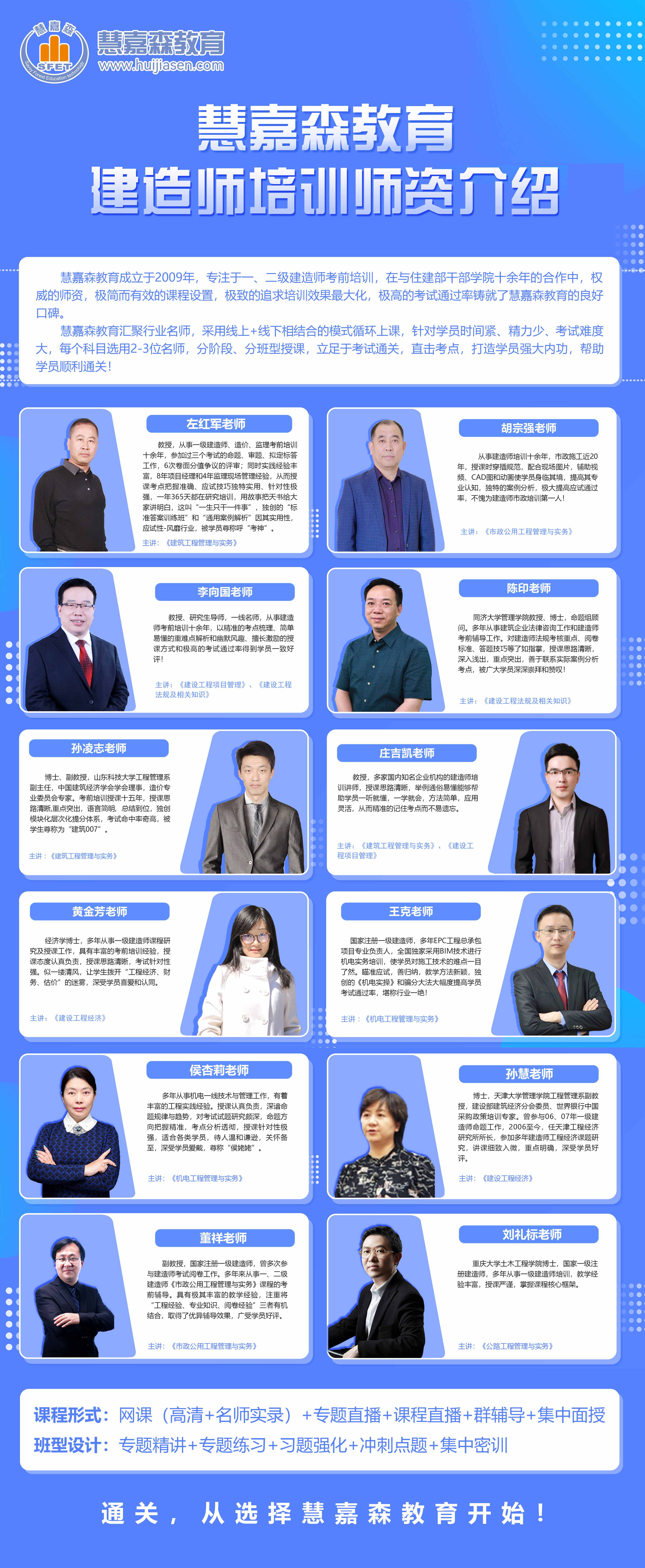 山西建造师一建面授班上课地点在哪机构挑选全攻略
