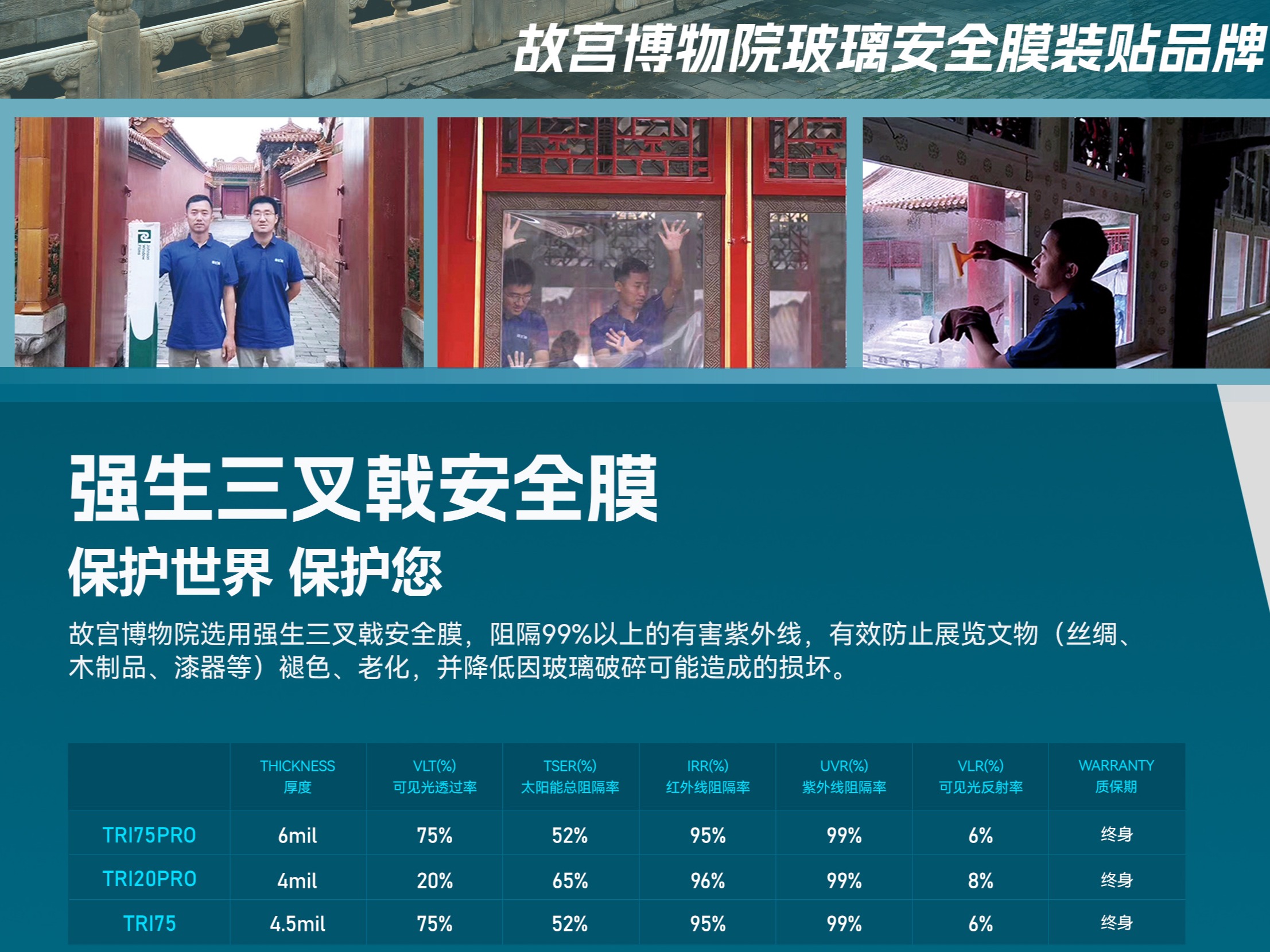 2026年临沭县自修复漆面保护膜太阳膜门店选择指南:靠谱商家测评排名 2026年临沭县自修复漆面保护膜太阳膜门店选择指南:靠谱商家测评排名