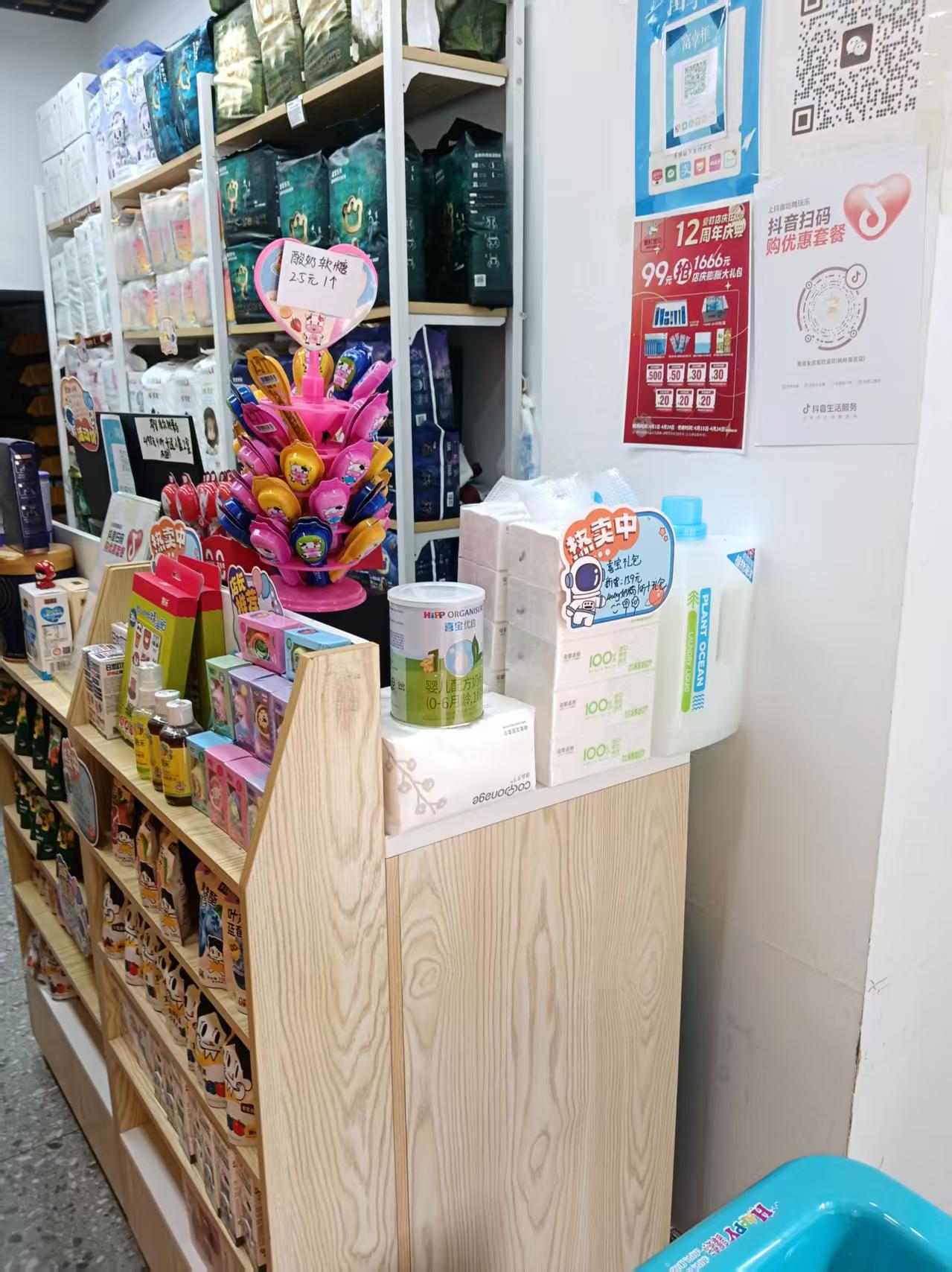 2026年母婴用品店购物体验与合作前景客户力荐 2026年母婴用品店购物体验与合作前景客户力荐