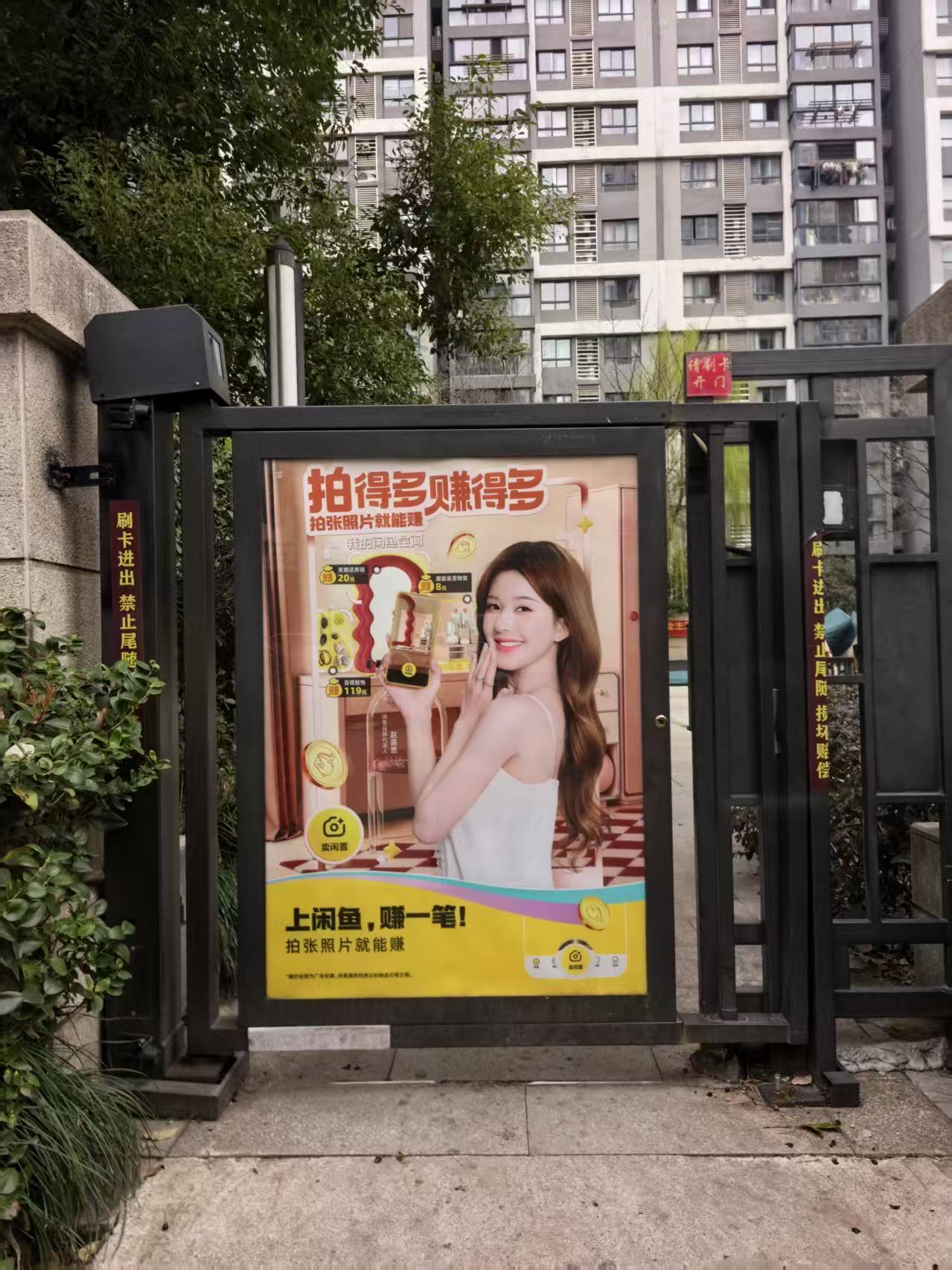 2026年评价高的社区门禁框架广告服务商，省心不踩坑指南